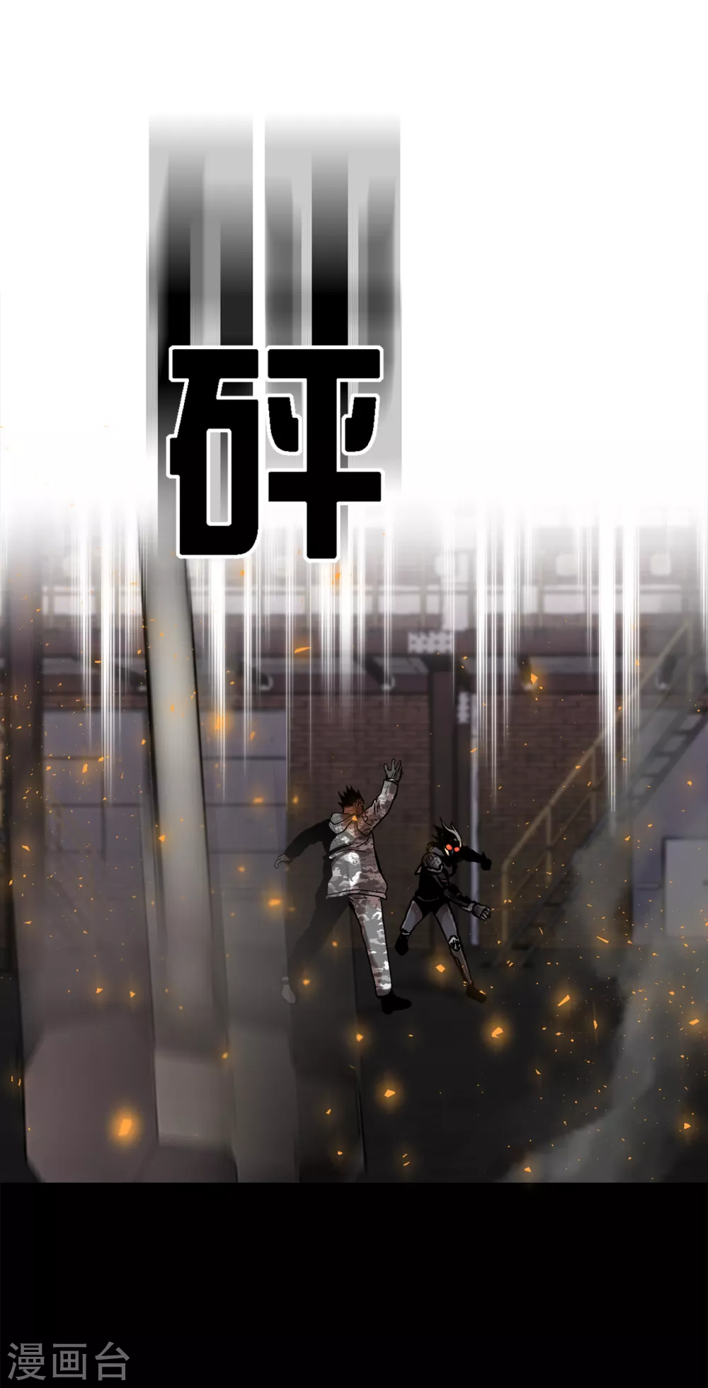 第二季第26话 完善的第三只眼(1/2)-第49话