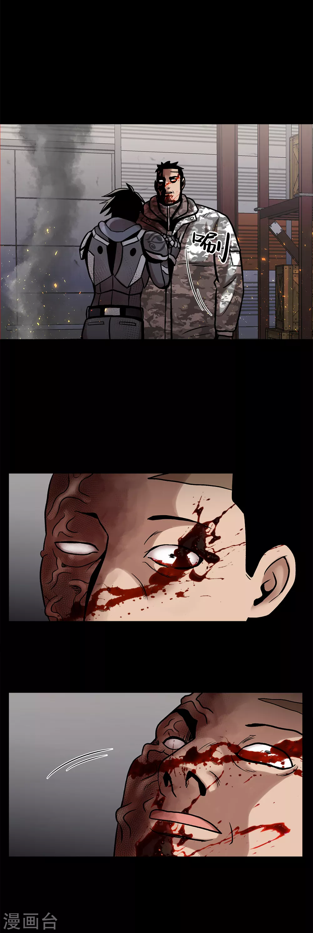 第二季第26话 完善的第三只眼(1/2)-第49话