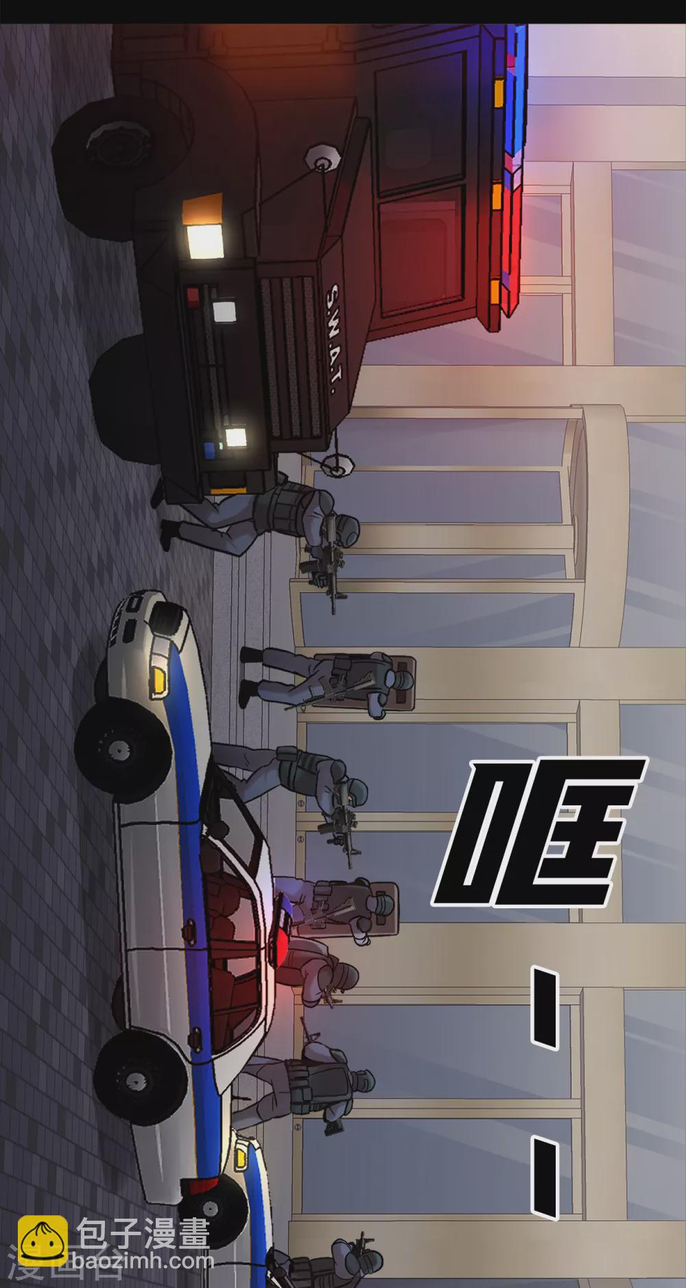 第二季第26话 完善的第三只眼(1/2)-第49话