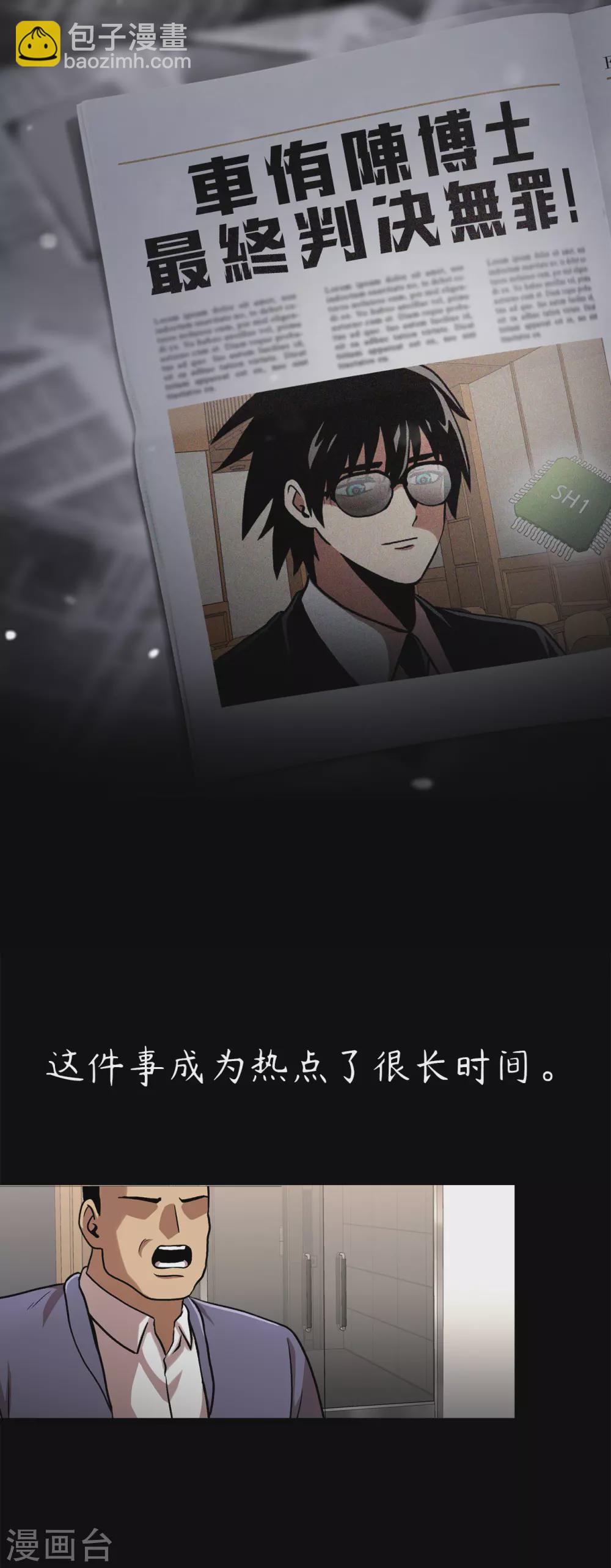 第二季第28话 再见朋友(1/2)-第51话