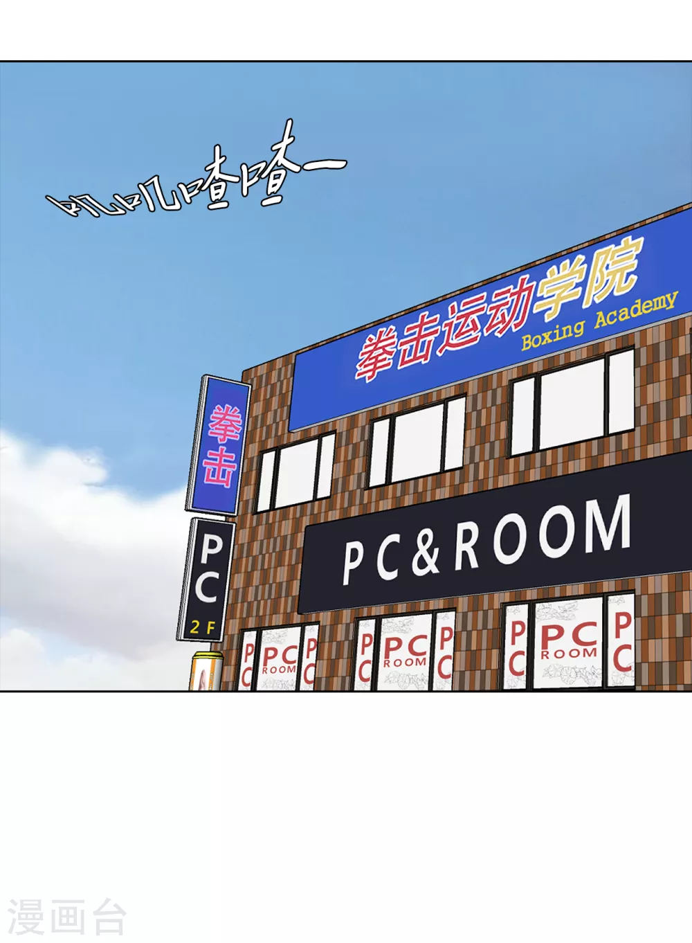 第二季第28话 再见朋友(1/2)-第51话