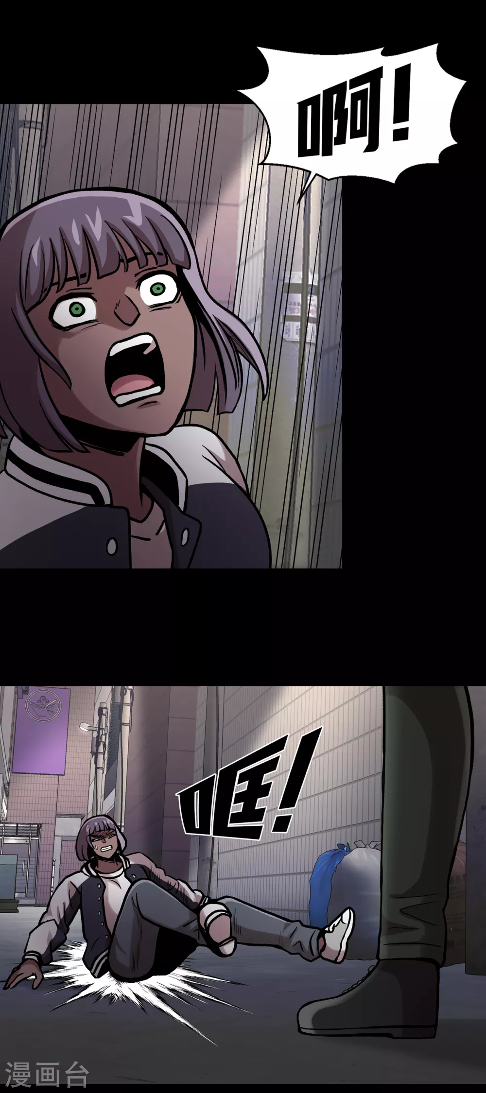 第二季第30话 充满犯罪的城市(1/2)-第53话