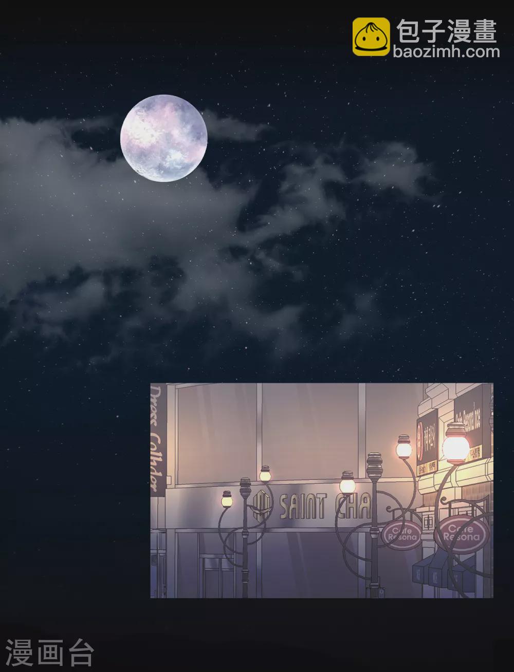 第二季第30话 充满犯罪的城市(1/2)-第53话