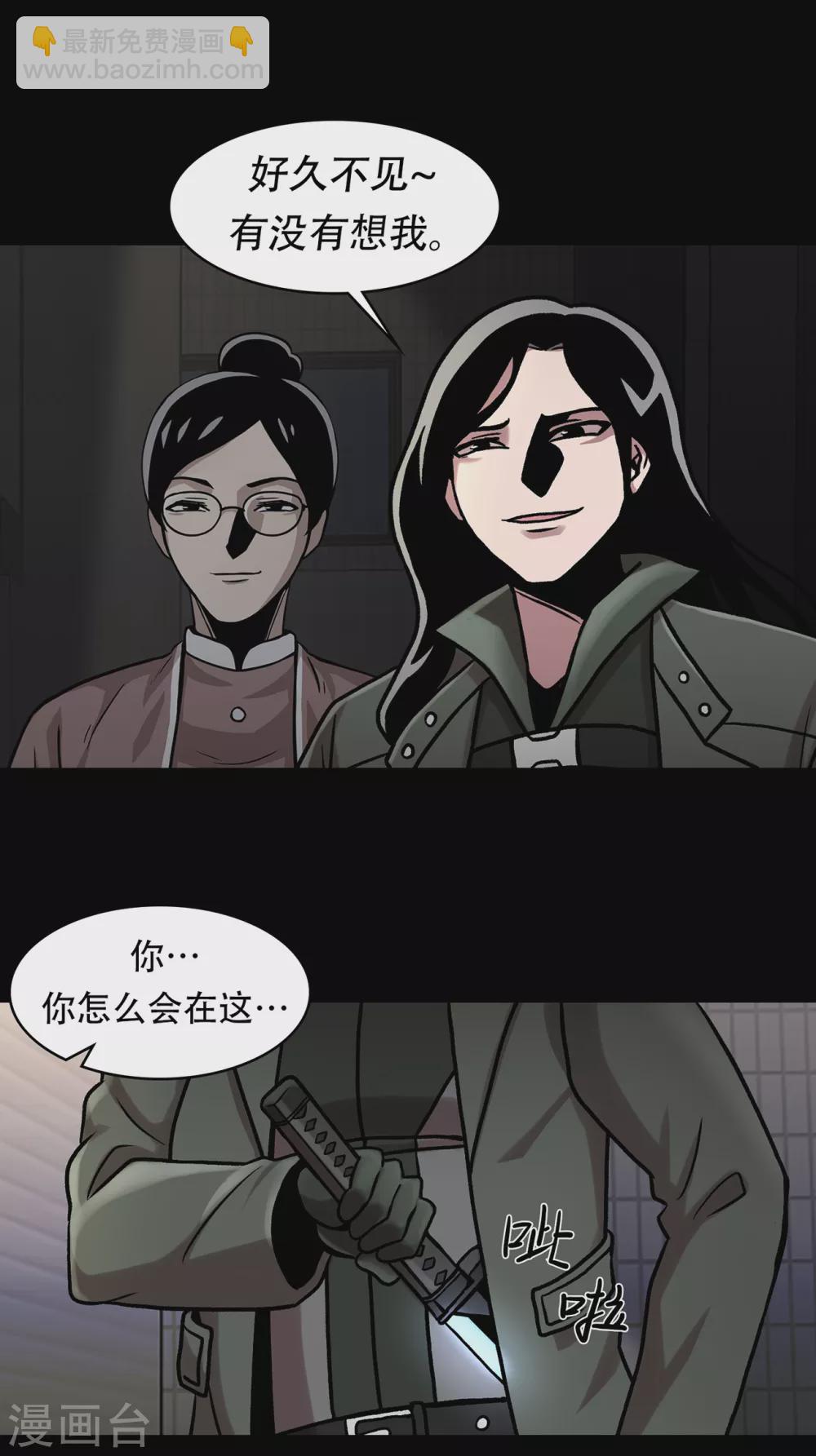 第二季第30话 充满犯罪的城市(1/2)-第53话