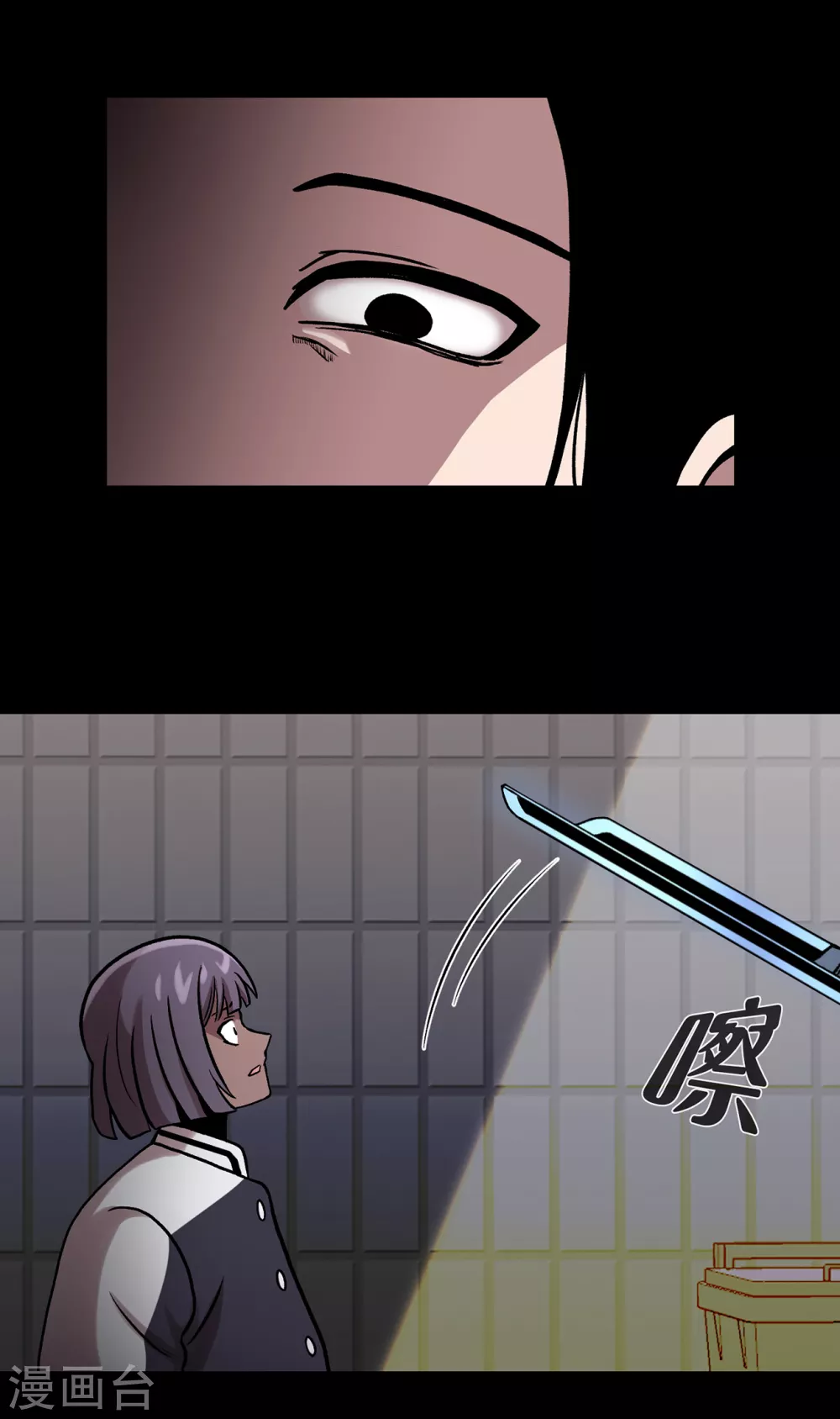 第二季第30话 充满犯罪的城市(1/2)-第53话