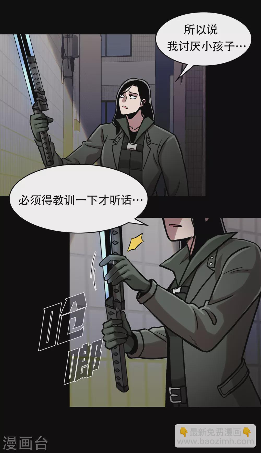 第二季第30话 充满犯罪的城市(1/2)-第53话