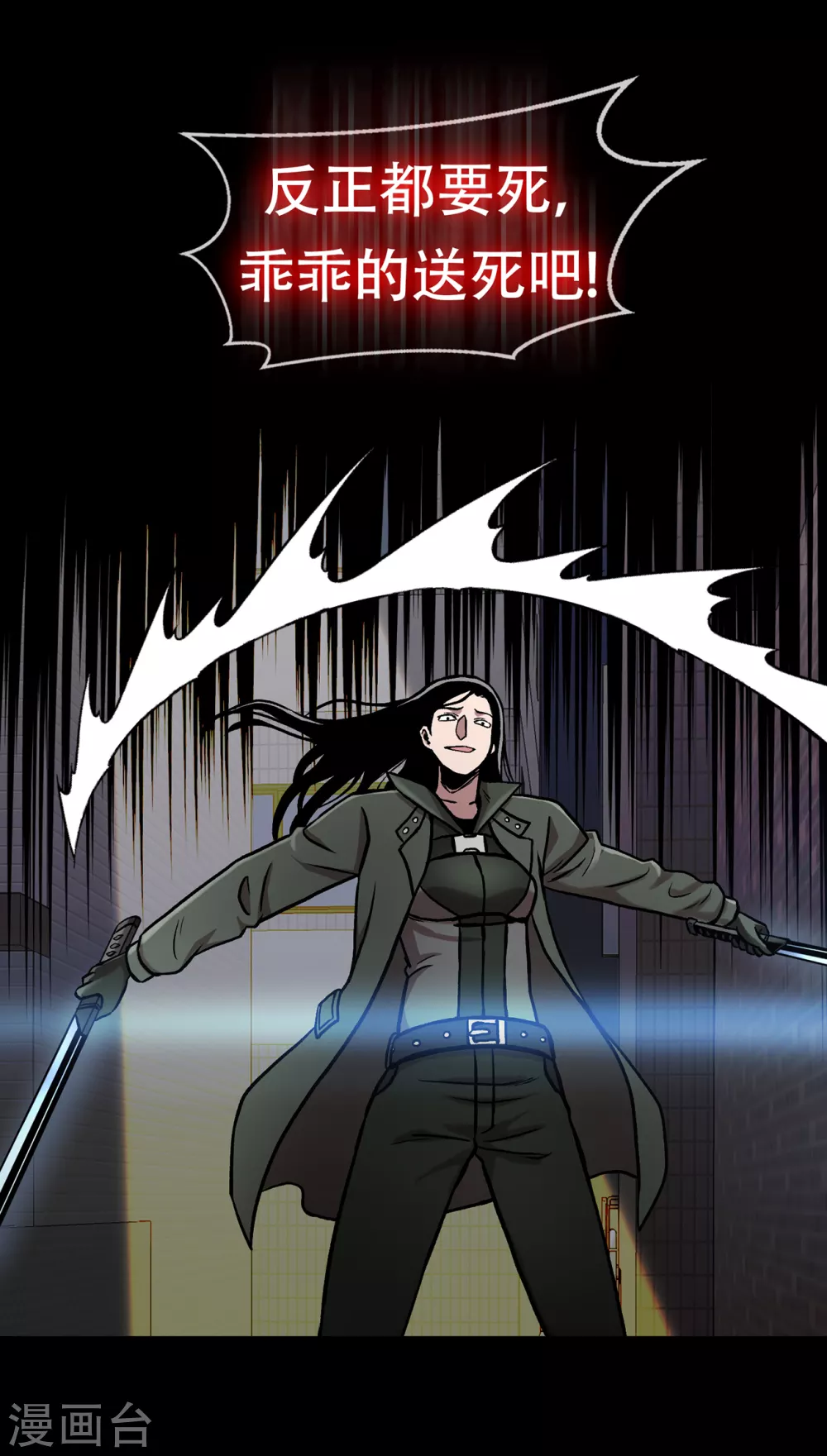 第二季第30话 充满犯罪的城市(1/2)-第53话