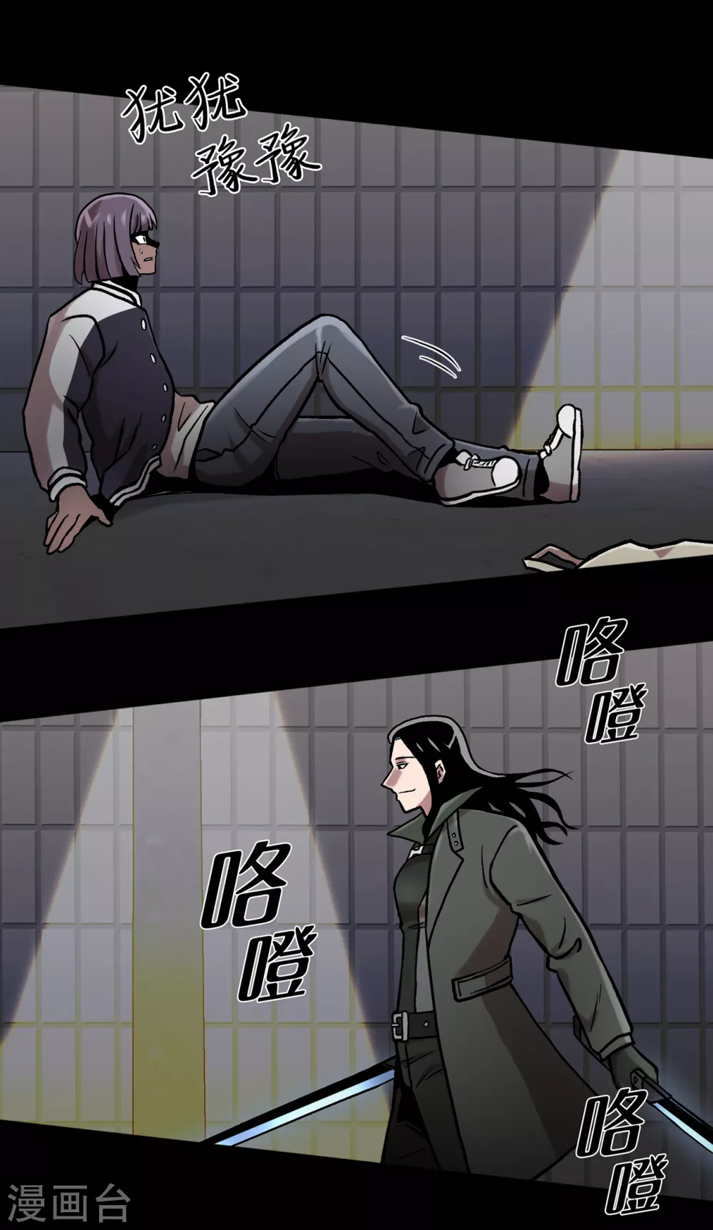 第二季第30话 充满犯罪的城市(1/2)-第53话