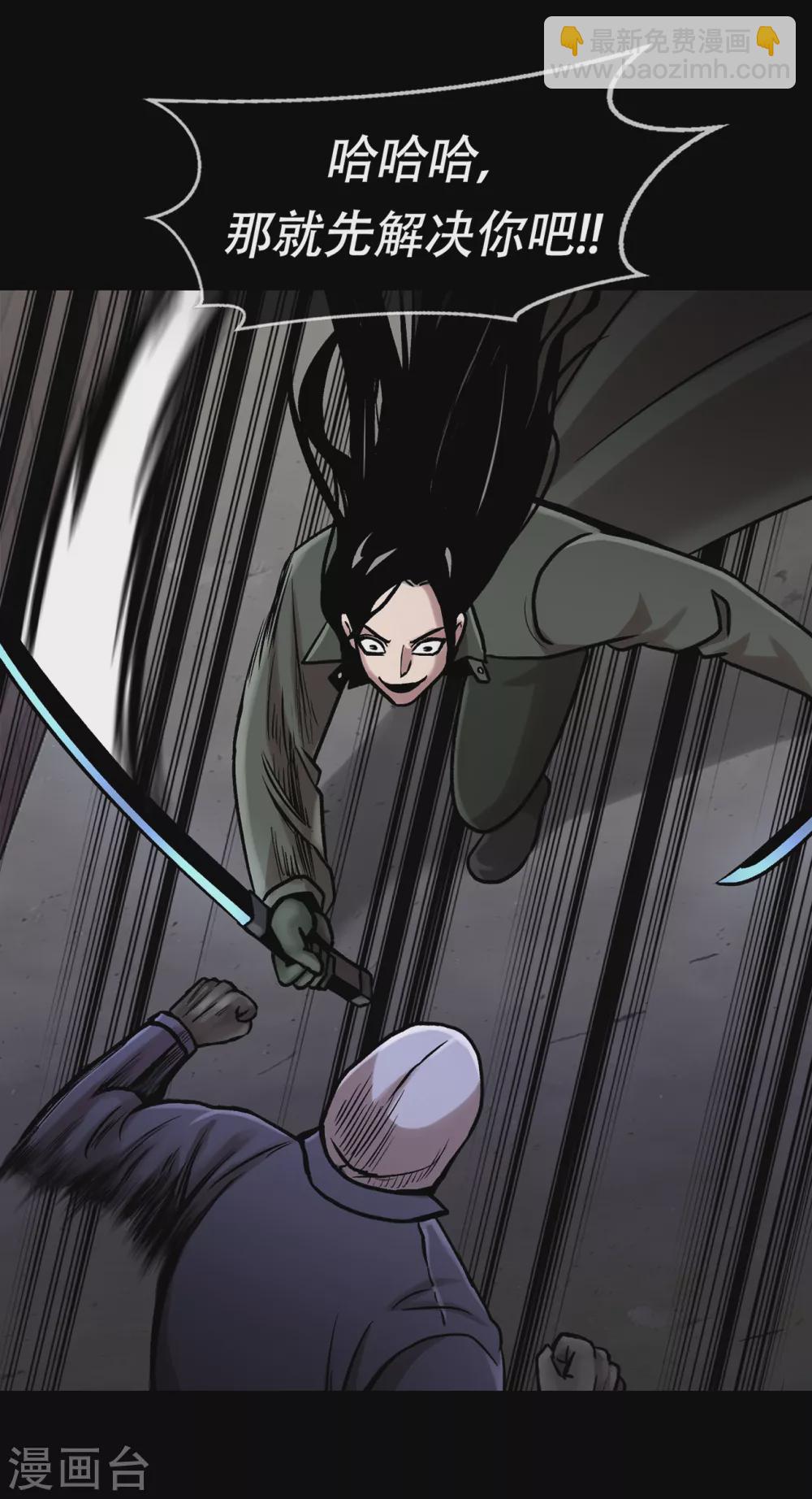 第二季第30话 充满犯罪的城市(1/2)-第53话