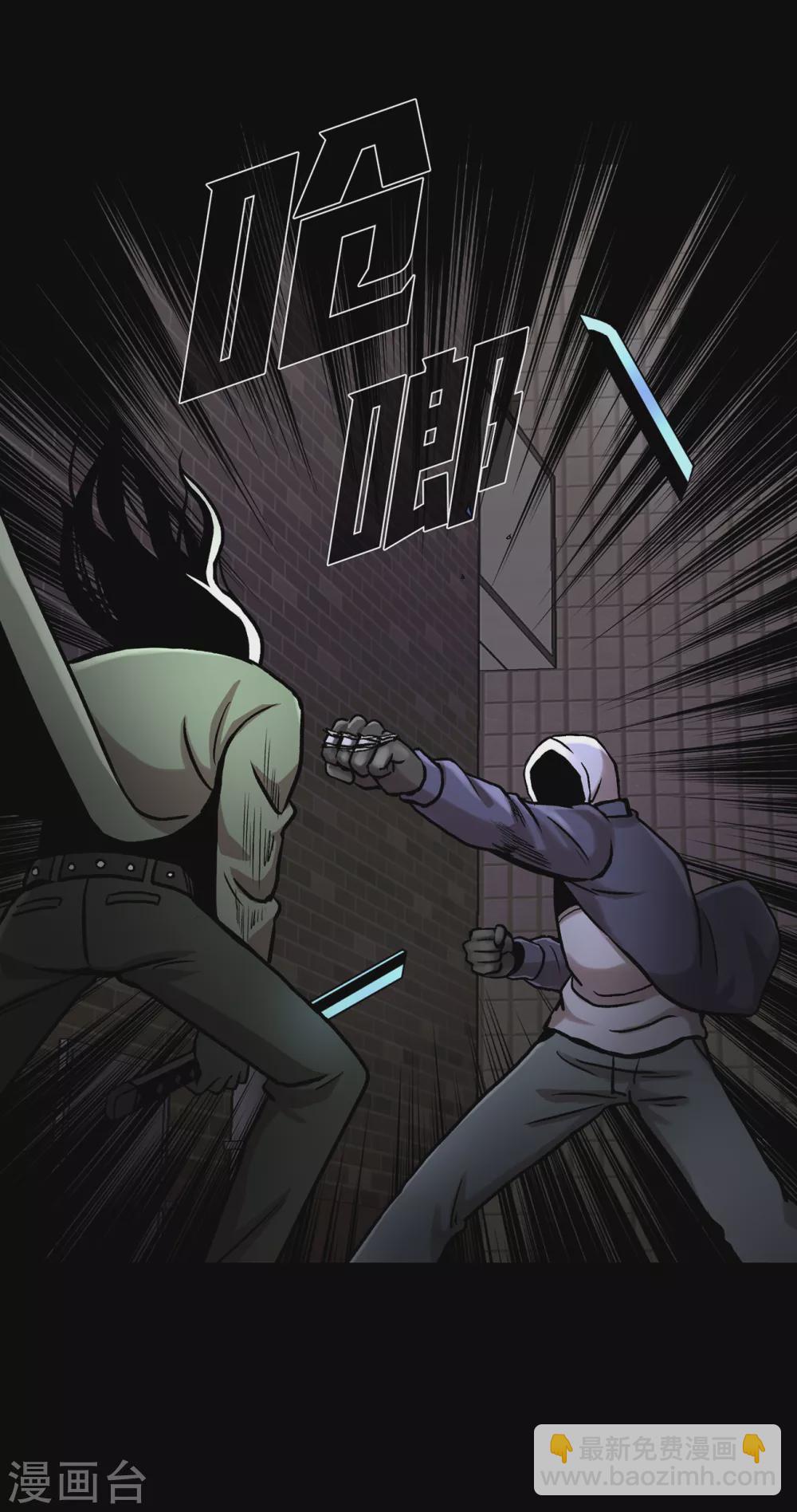 第二季第30话 充满犯罪的城市(1/2)-第53话