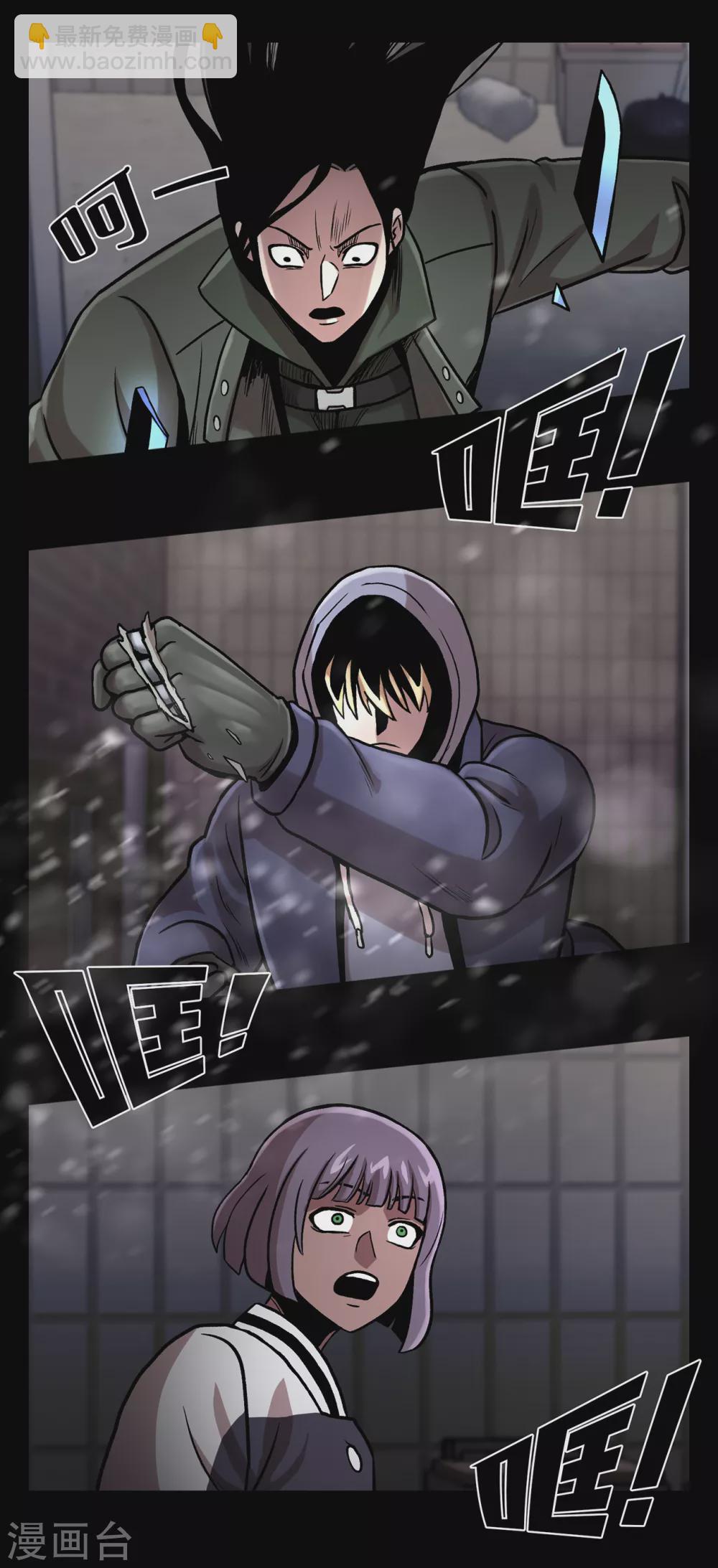 第二季第30话 充满犯罪的城市(1/2)-第53话