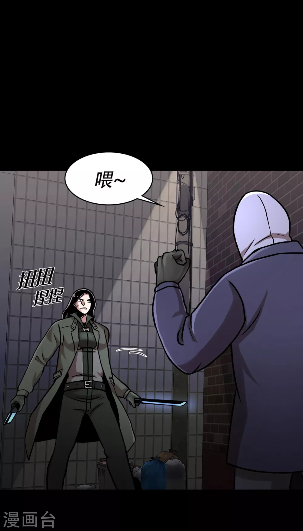 第二季第30话 充满犯罪的城市(1/2)-第53话