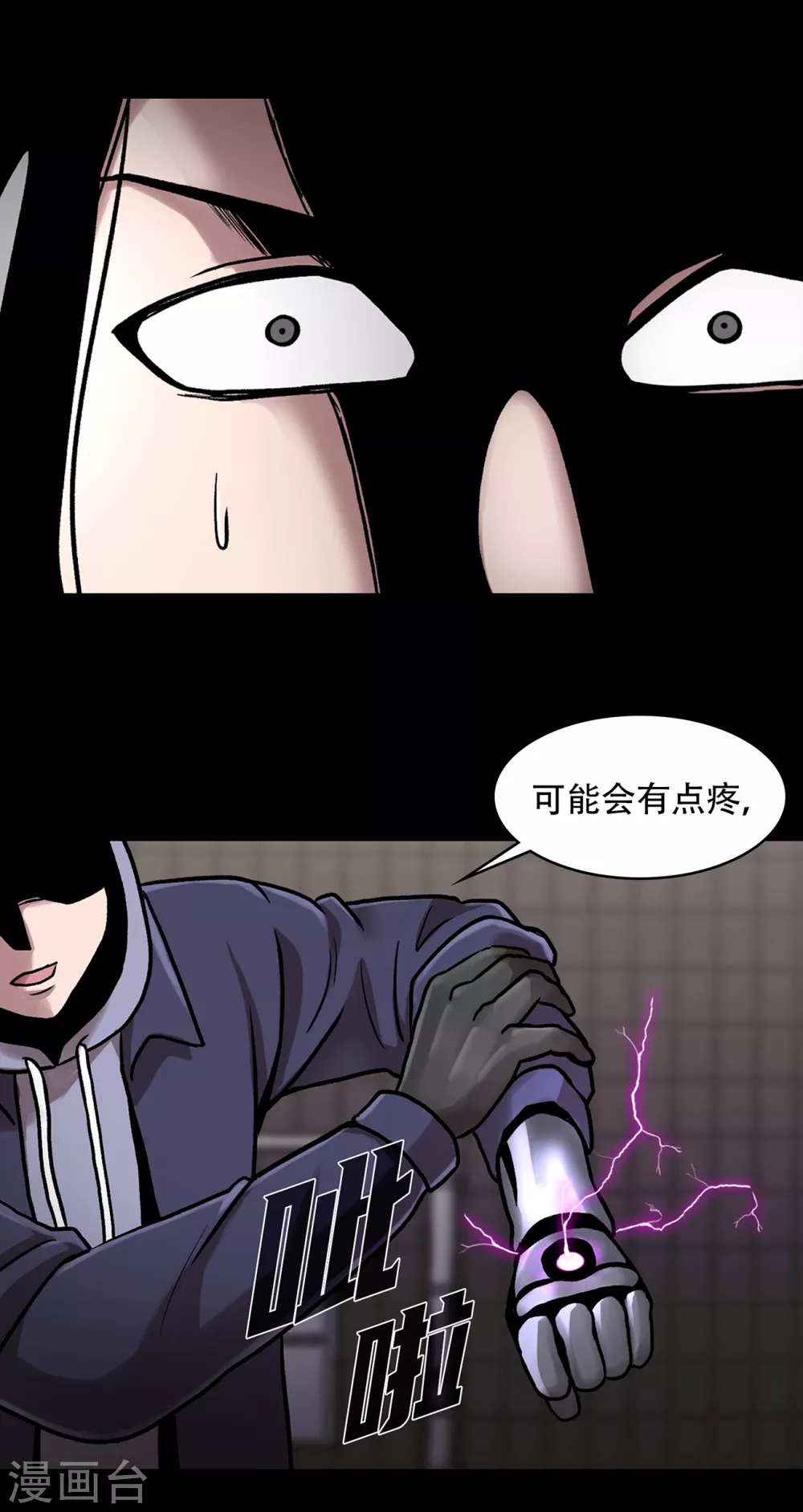 第二季第30话 充满犯罪的城市(1/2)-第53话