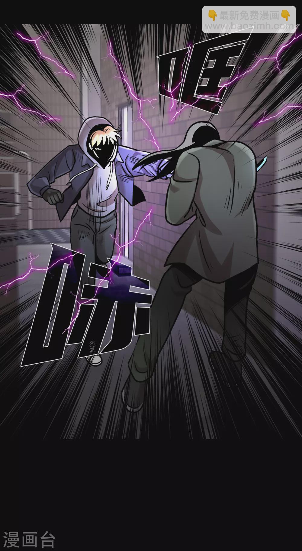 第二季第30话 充满犯罪的城市(1/2)-第53话