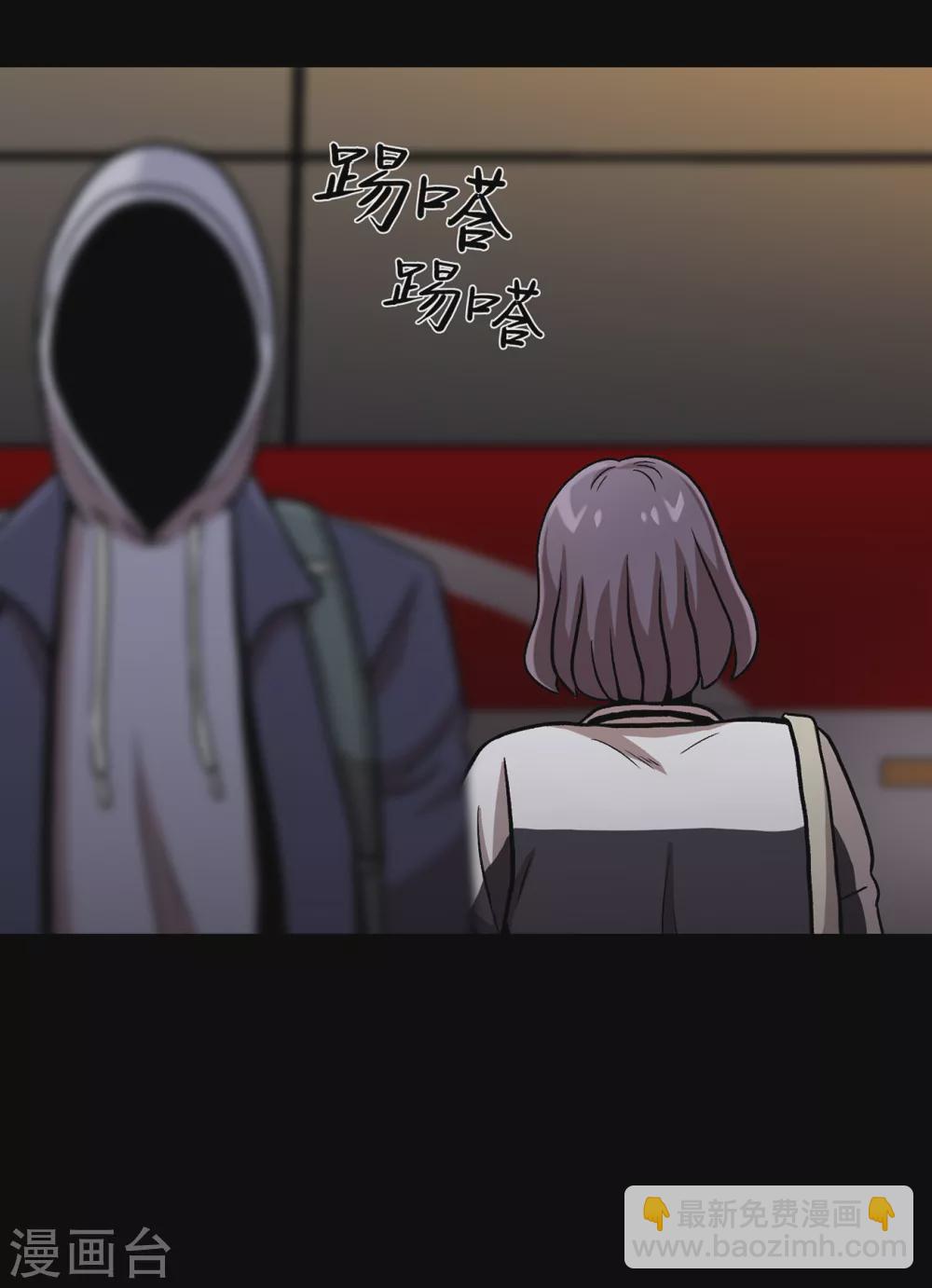 第二季第30话 充满犯罪的城市(1/2)-第53话