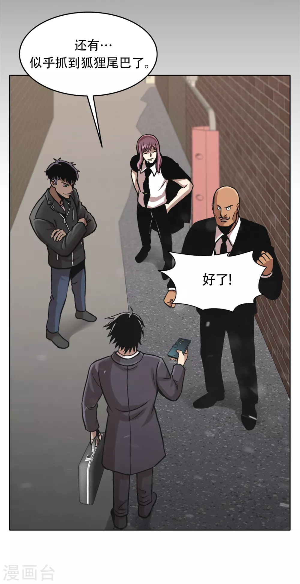 第二季第32话 独一无二-第55话