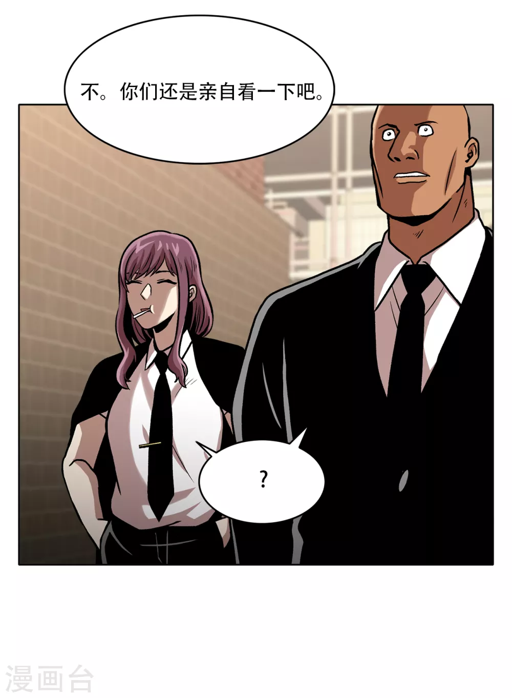 第二季第32话 独一无二-第55话