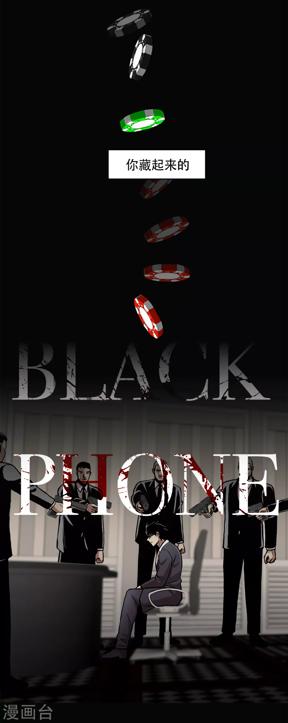 第二季第32话 独一无二-第55话