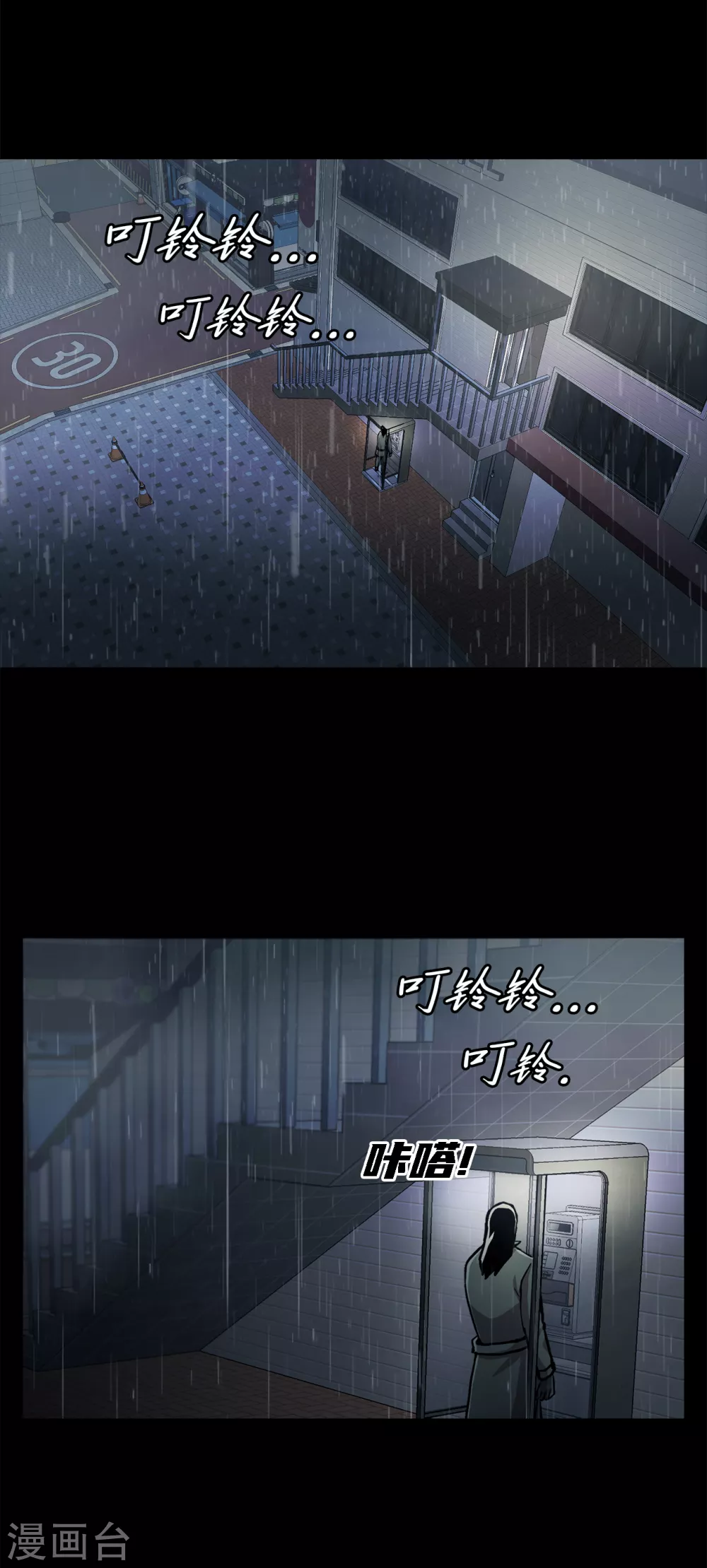 第二季第32话 独一无二-第55话