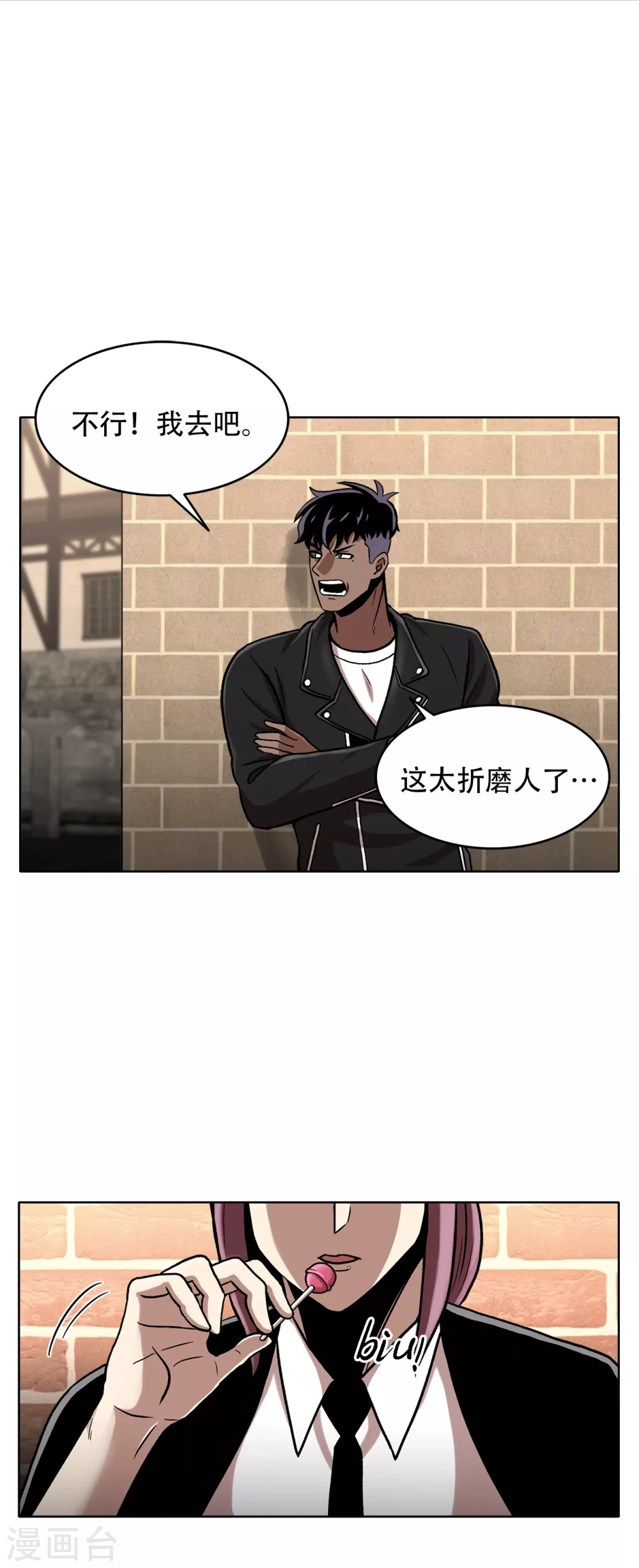 第二季第32话 独一无二-第55话