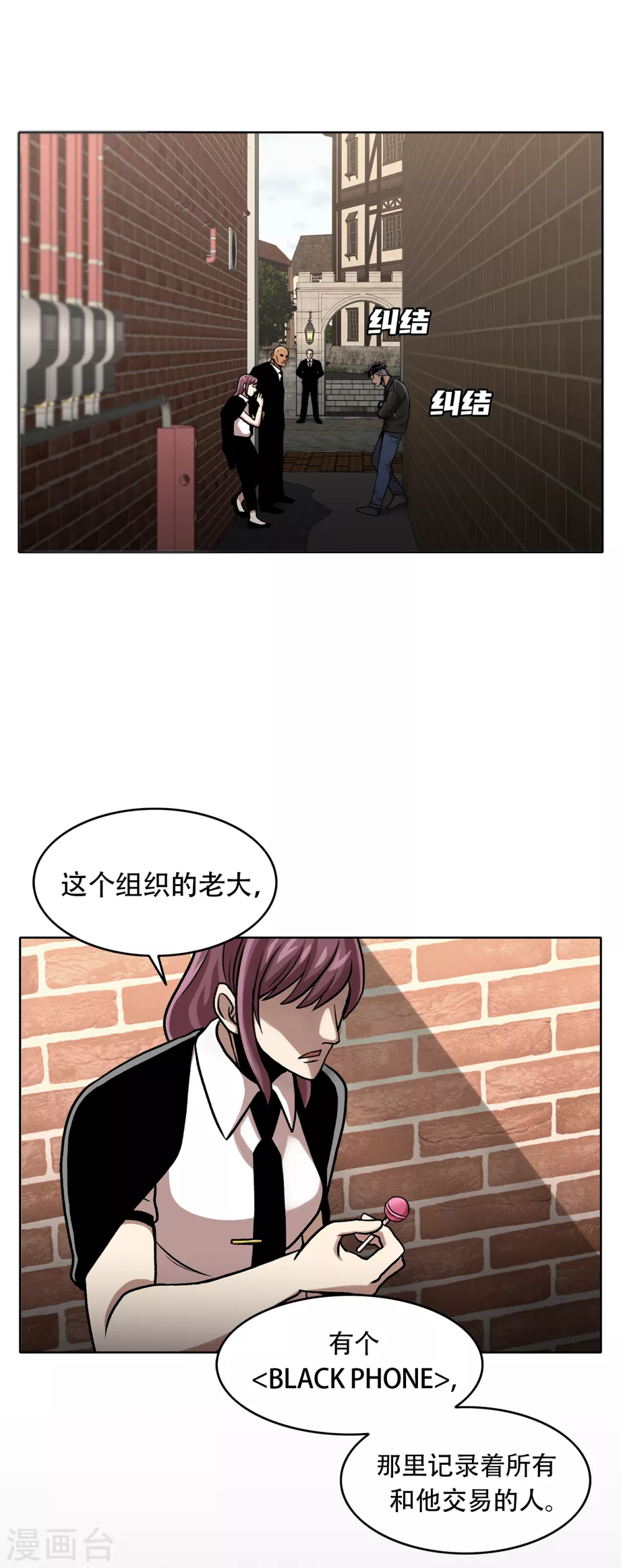 第二季第32话 独一无二-第55话