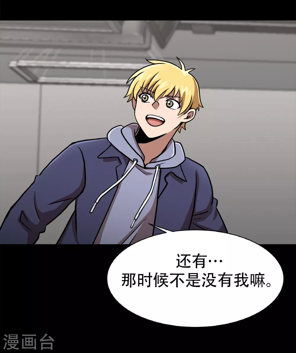 第二季第34话 出其不意攻其不备-第57话