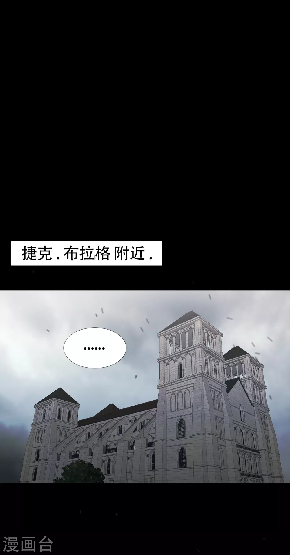 第二季第34话 出其不意攻其不备-第57话