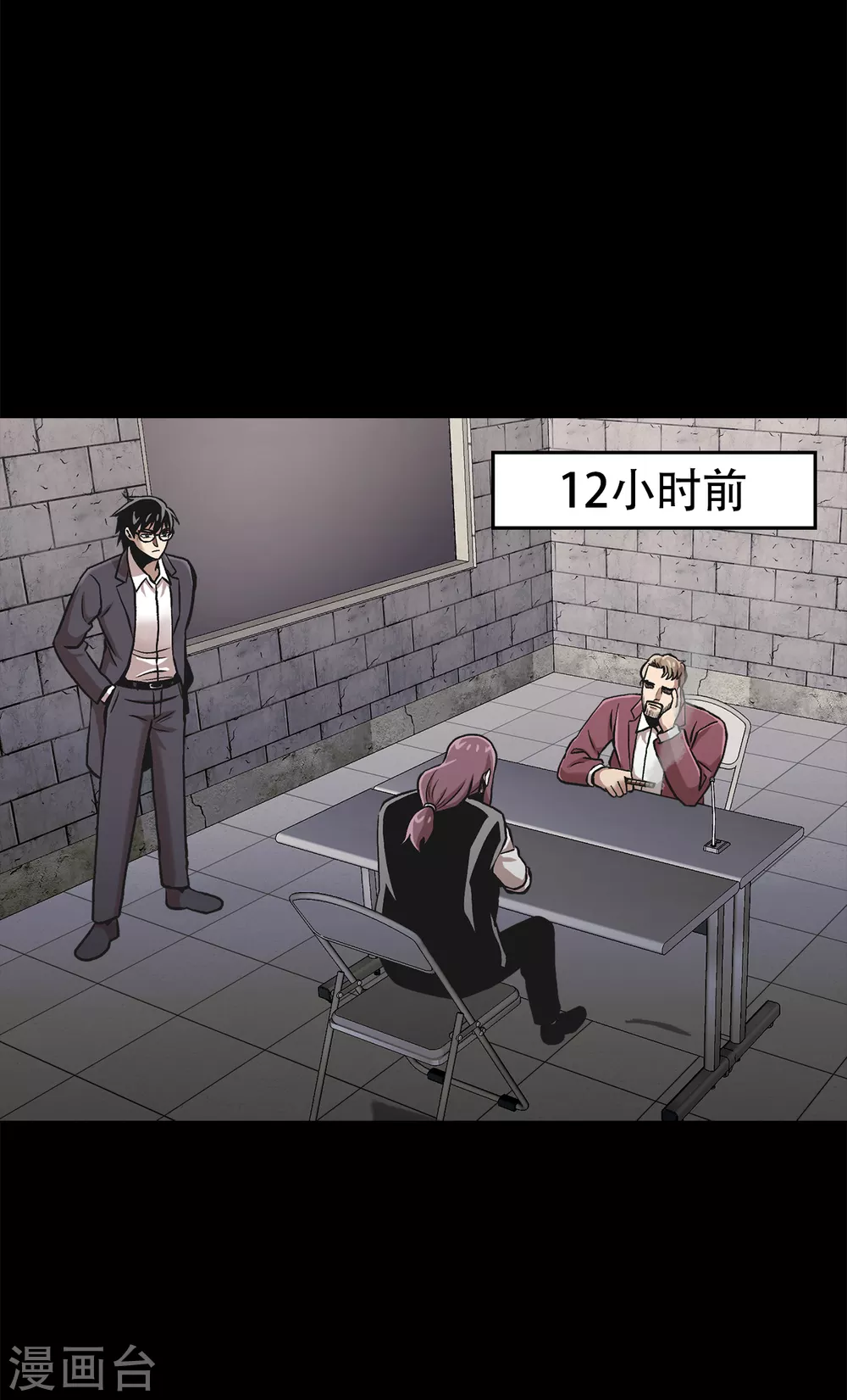 第二季第34话 出其不意攻其不备-第57话