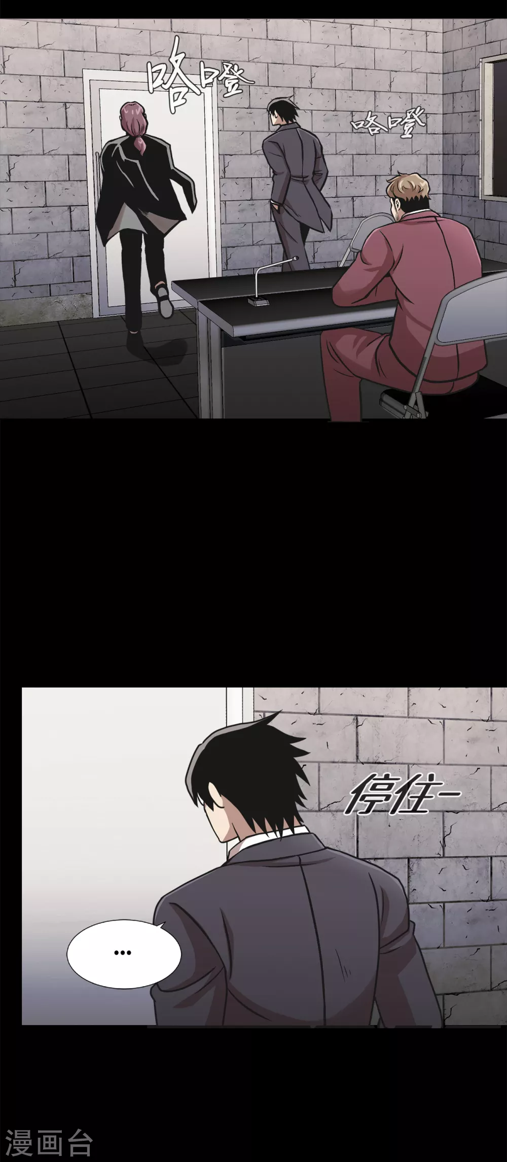 第二季第34话 出其不意攻其不备-第57话