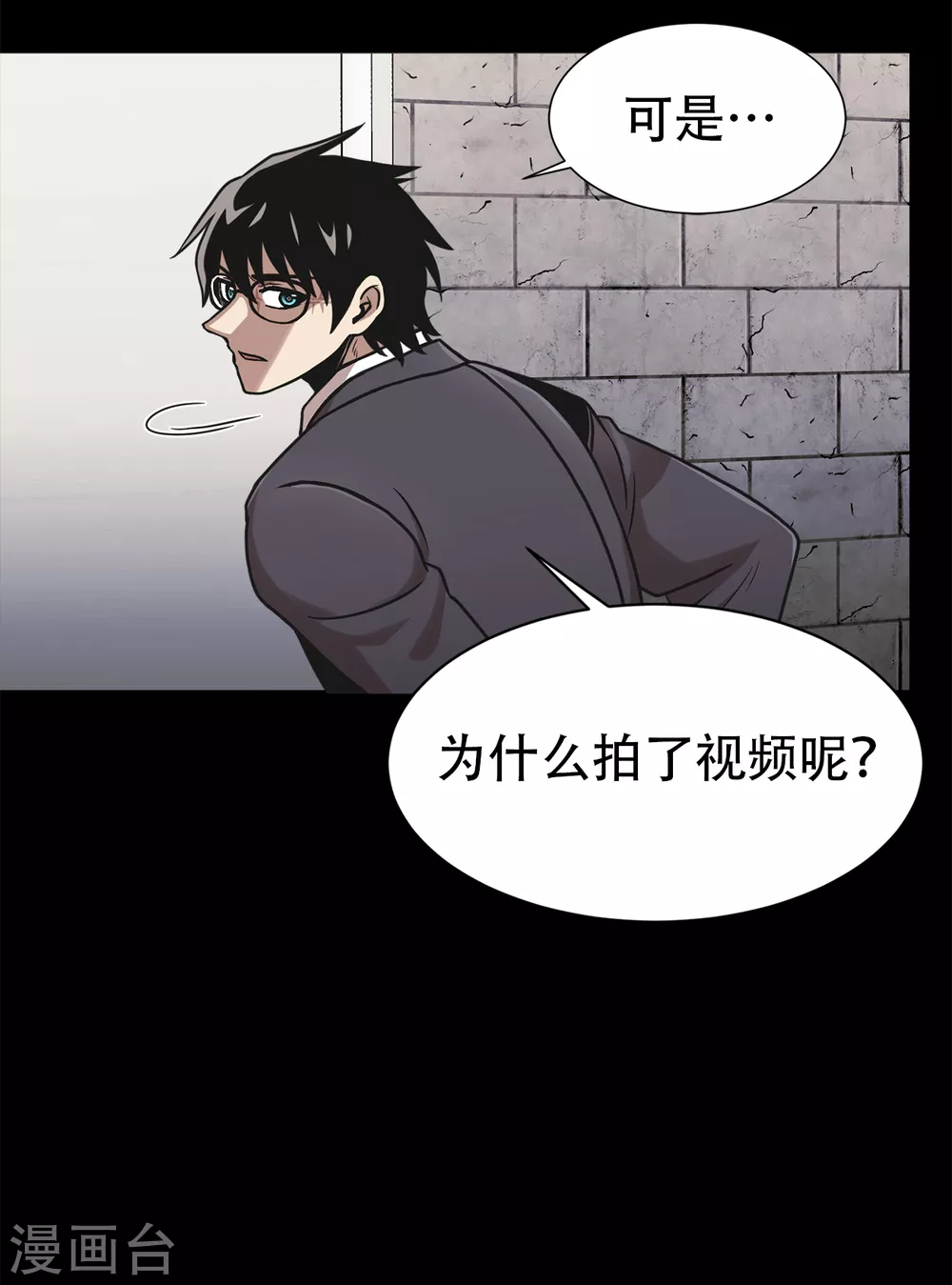 第二季第34话 出其不意攻其不备-第57话