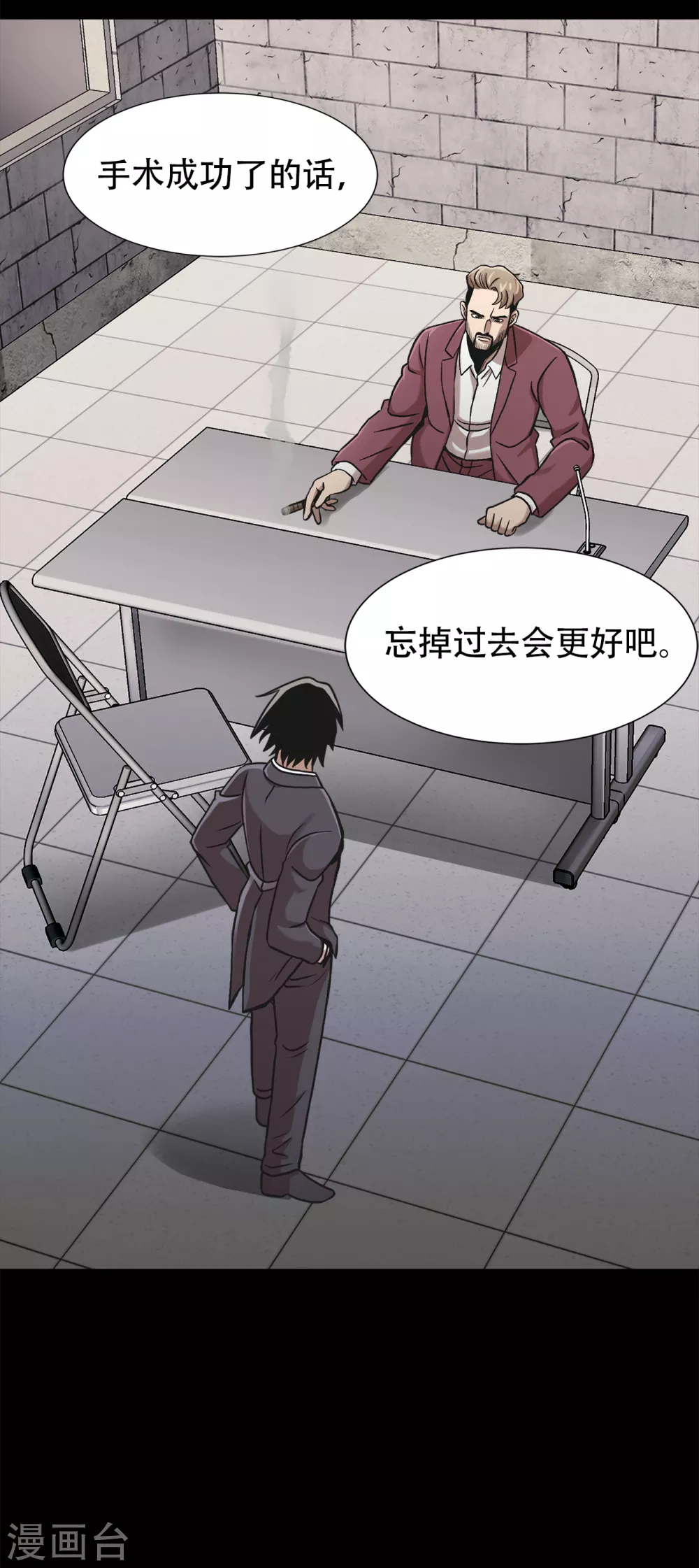 第二季第34话 出其不意攻其不备-第57话