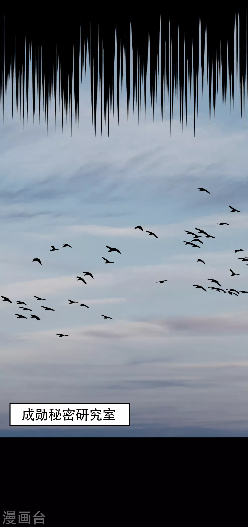 第二季第34话 出其不意攻其不备-第57话