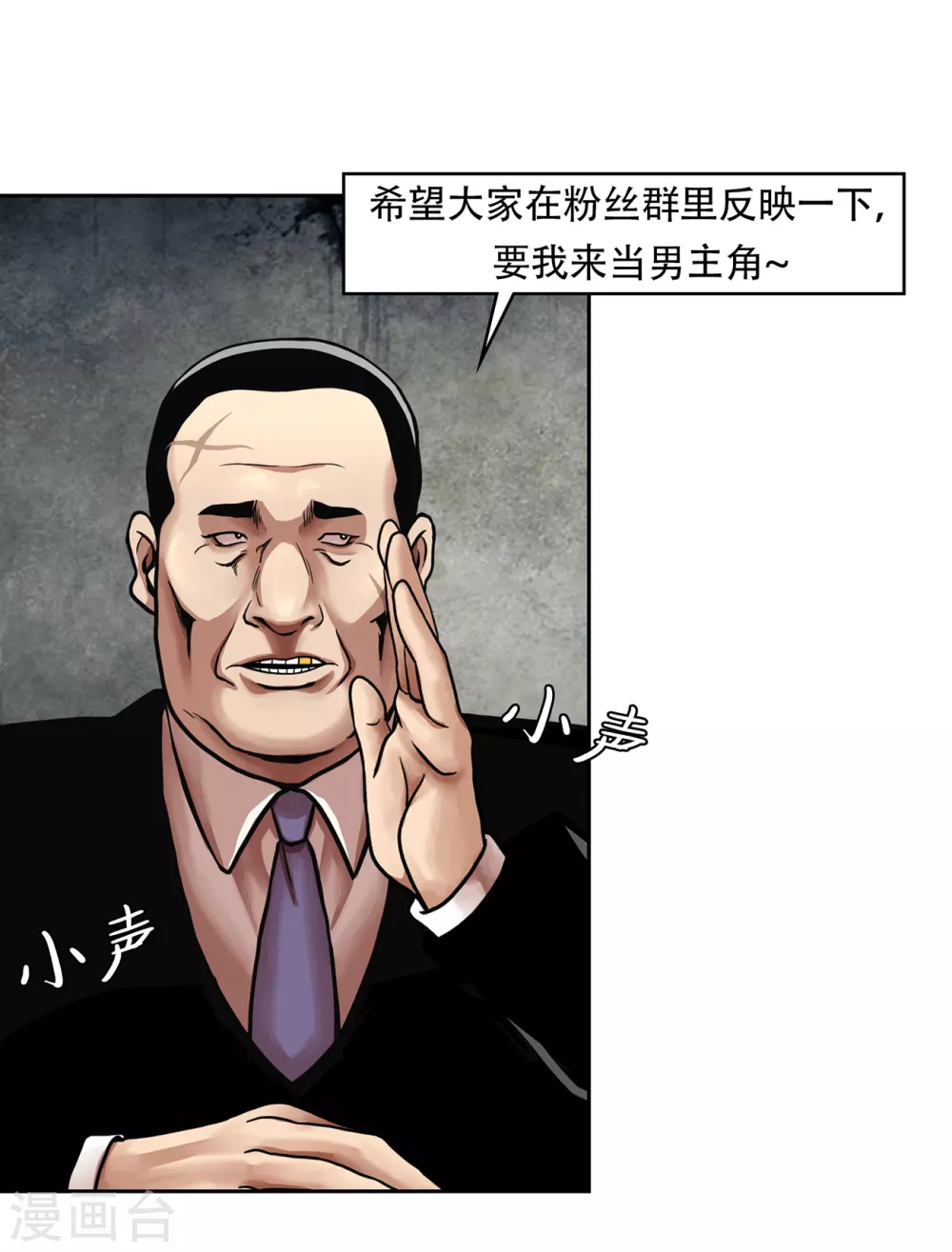 第二季第34话 出其不意攻其不备-第57话