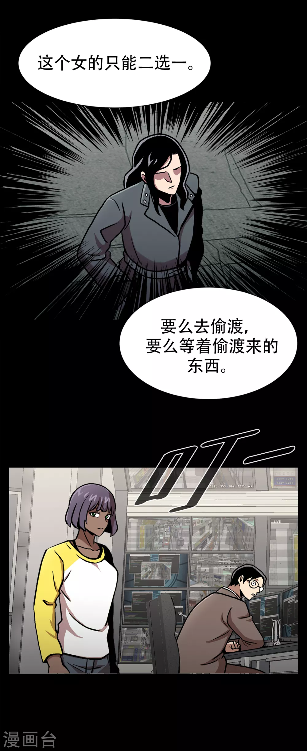 第二季第34话 出其不意攻其不备-第57话