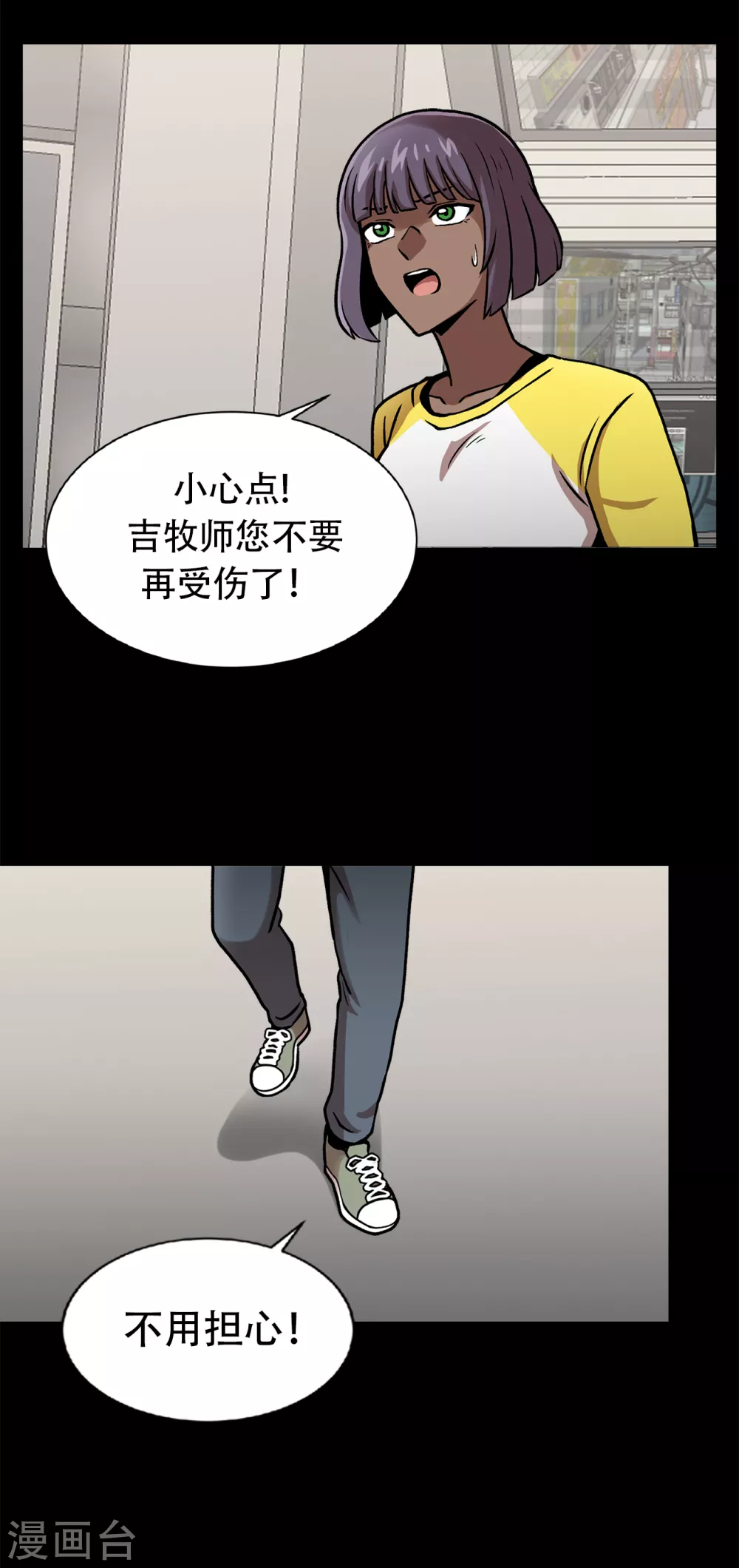 第二季第34话 出其不意攻其不备8