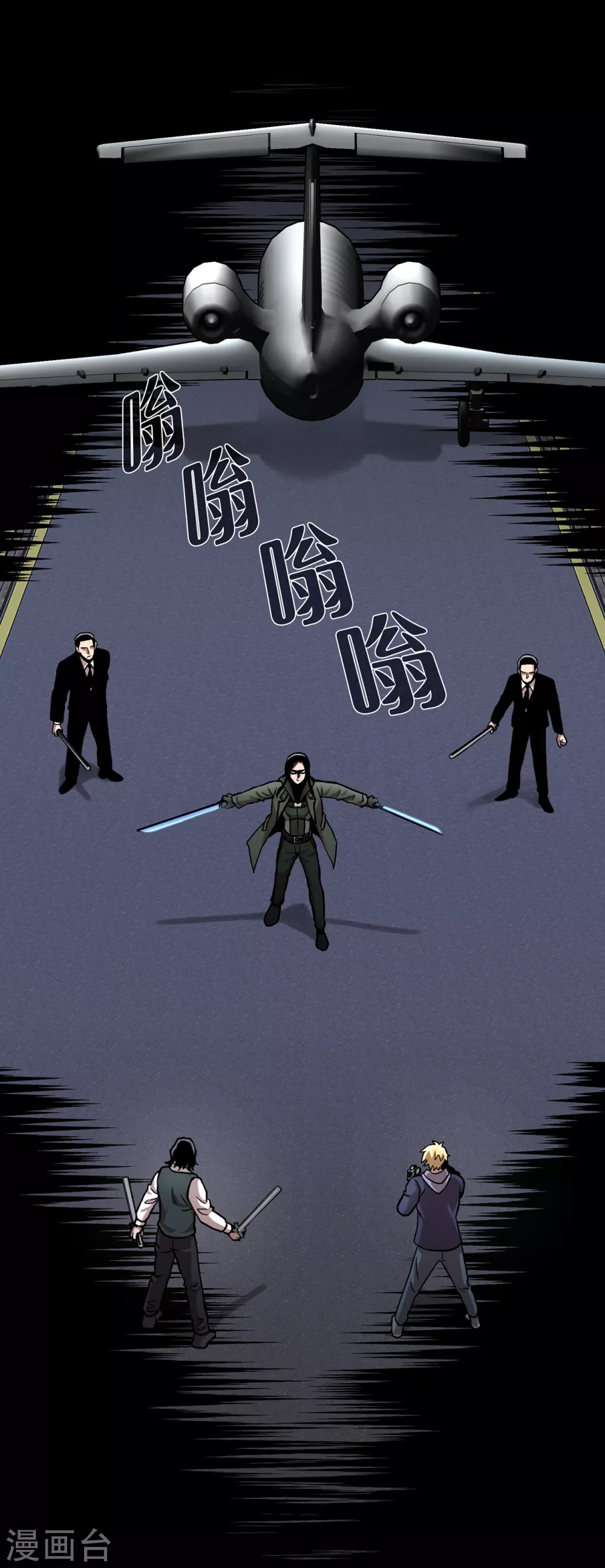 第二季第36话 植物人兵器(1/2)-第59话