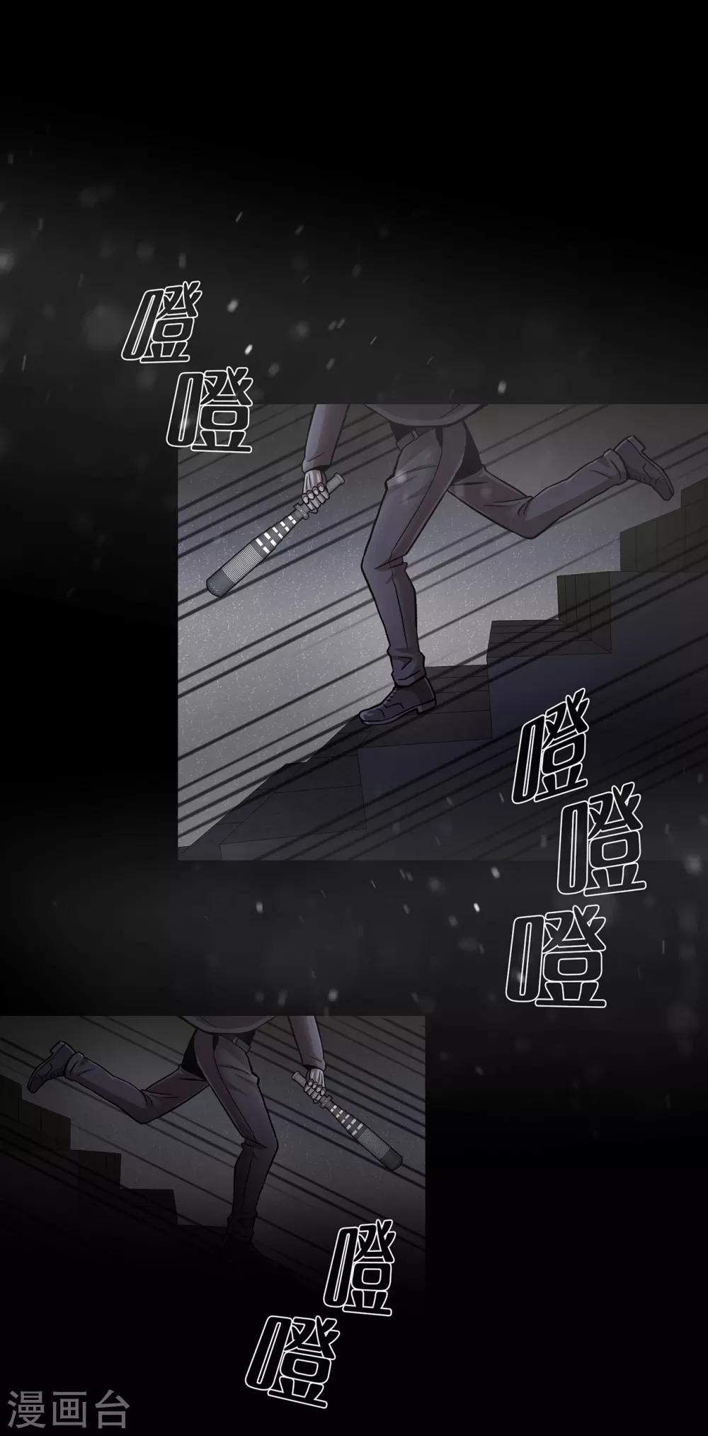 第二季第36话 植物人兵器(1/2)-第59话