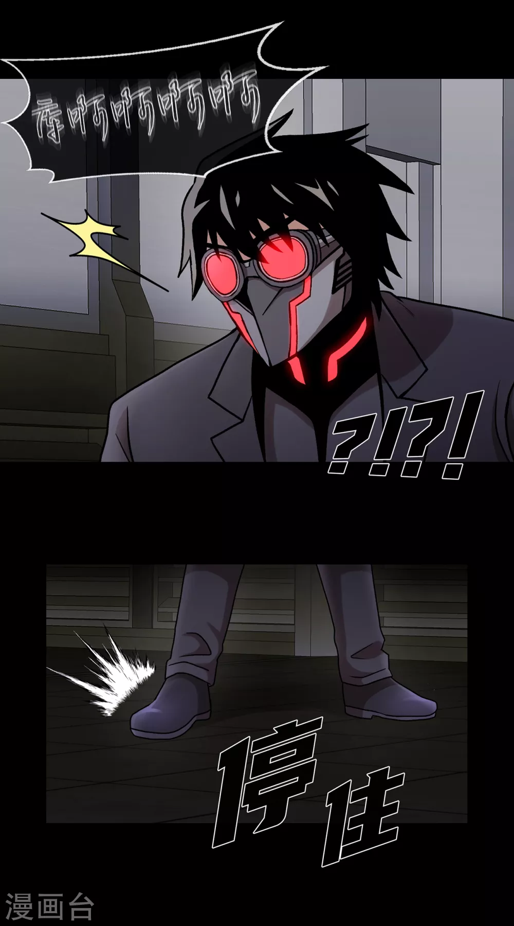 第二季第36话 植物人兵器(1/2)-第59话