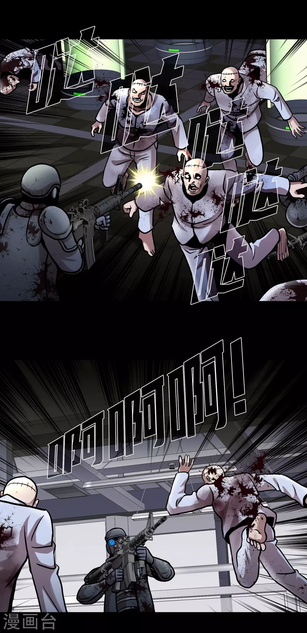 第二季第36话 植物人兵器(1/2)-第59话