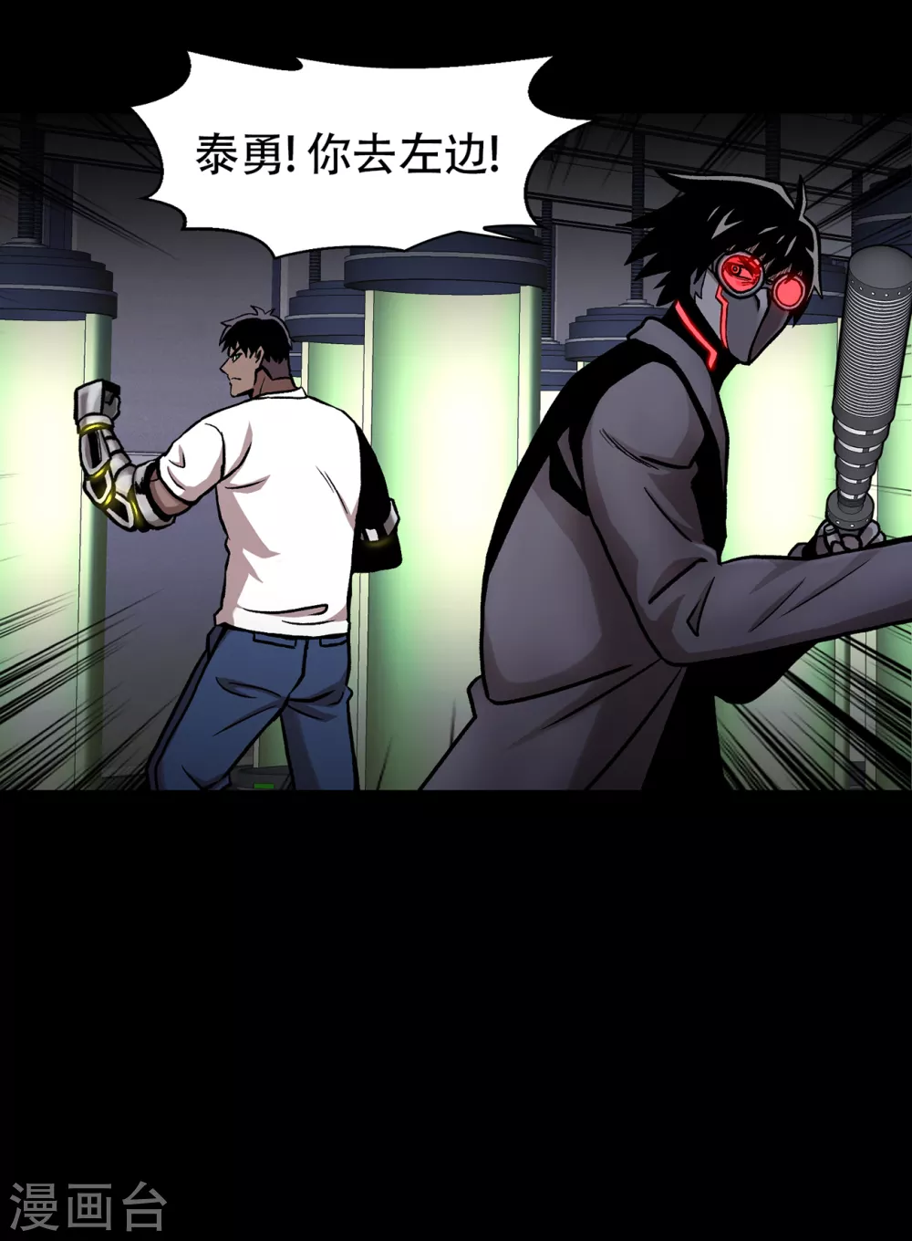 第二季第36话 植物人兵器(1/2)-第59话