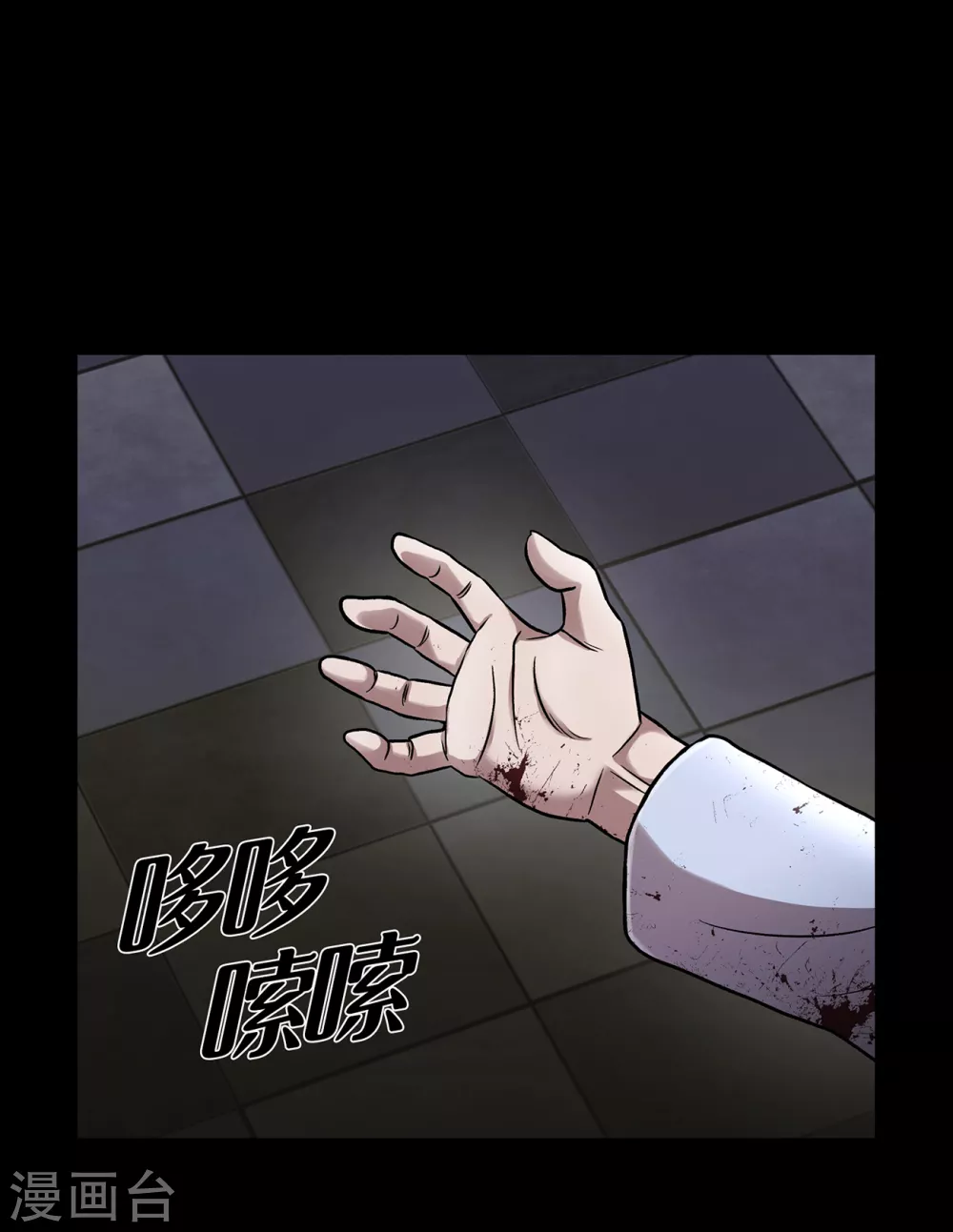 第二季第36话 植物人兵器(1/2)-第59话