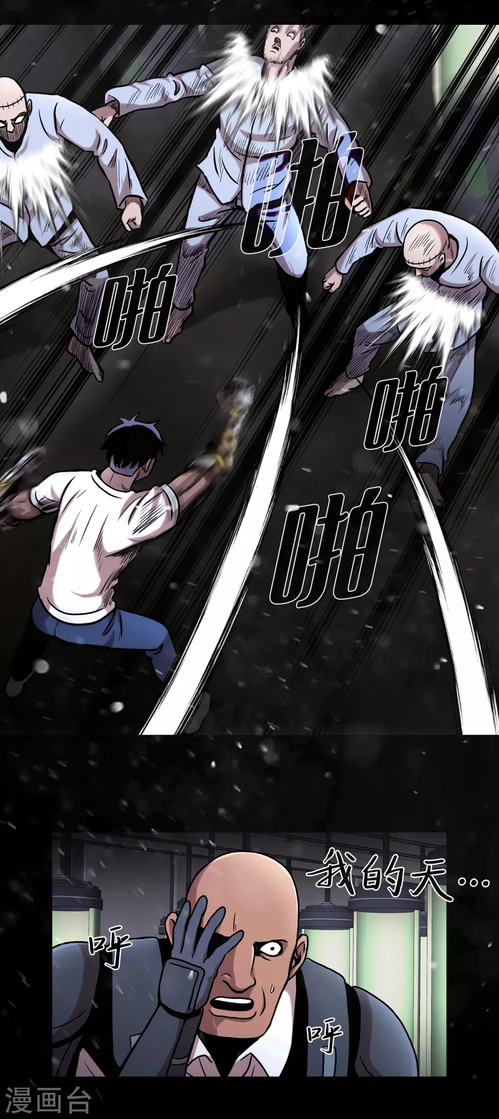 第二季第36话 植物人兵器(1/2)-第59话