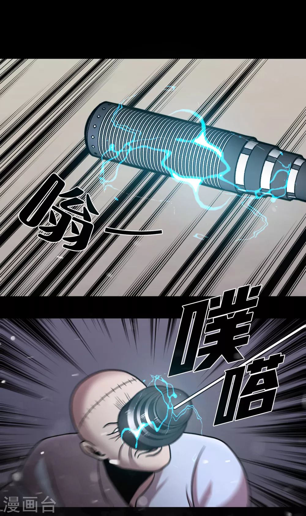 第二季第36话 植物人兵器(1/2)-第59话