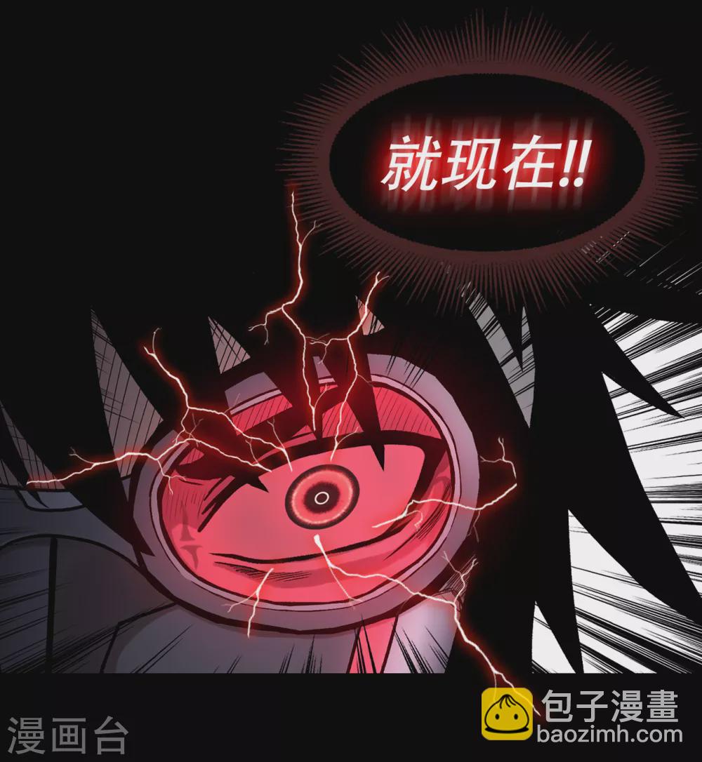 第二季第36话 植物人兵器(1/2)-第59话