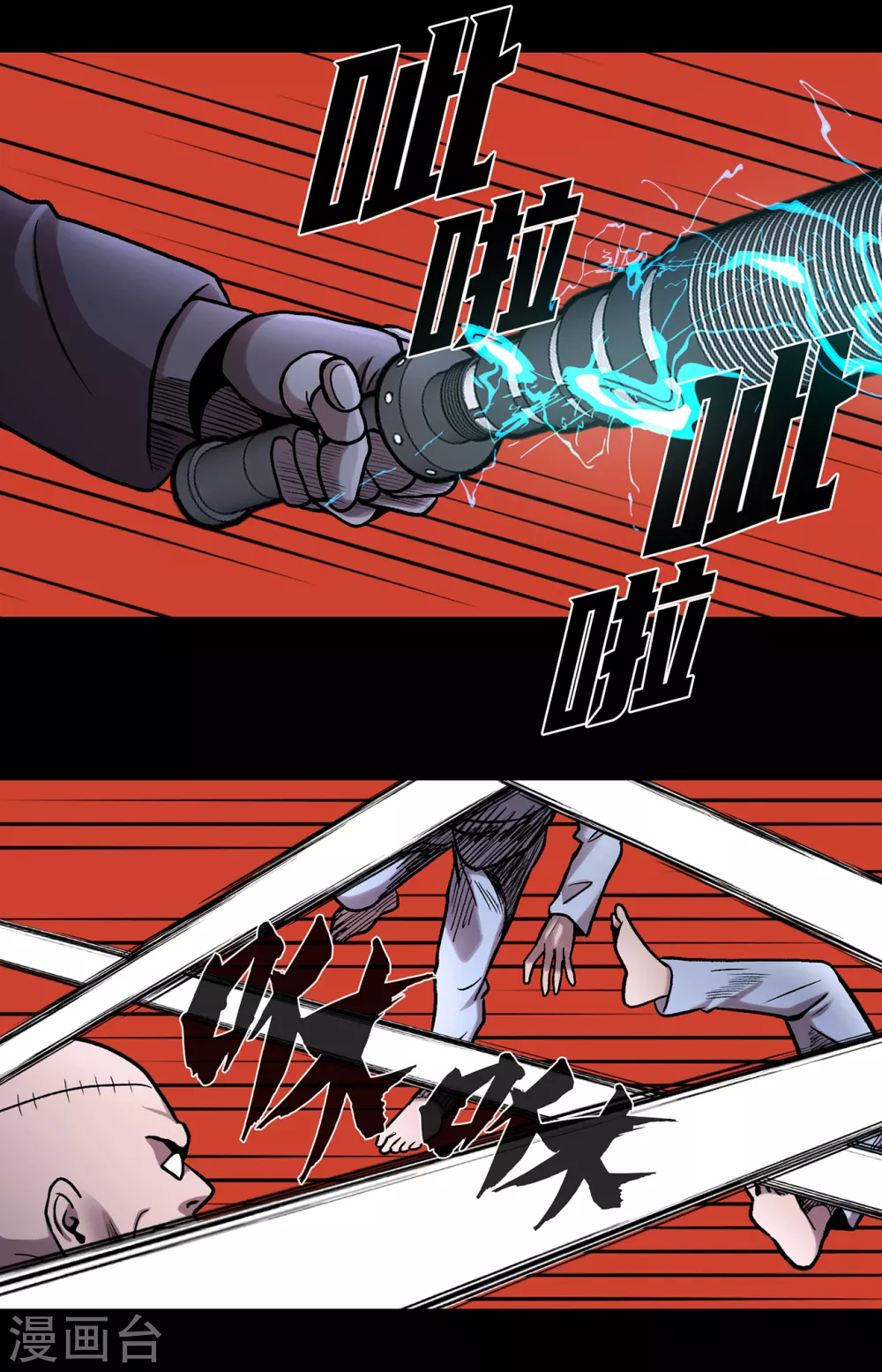 第二季第36话 植物人兵器(1/2)-第59话