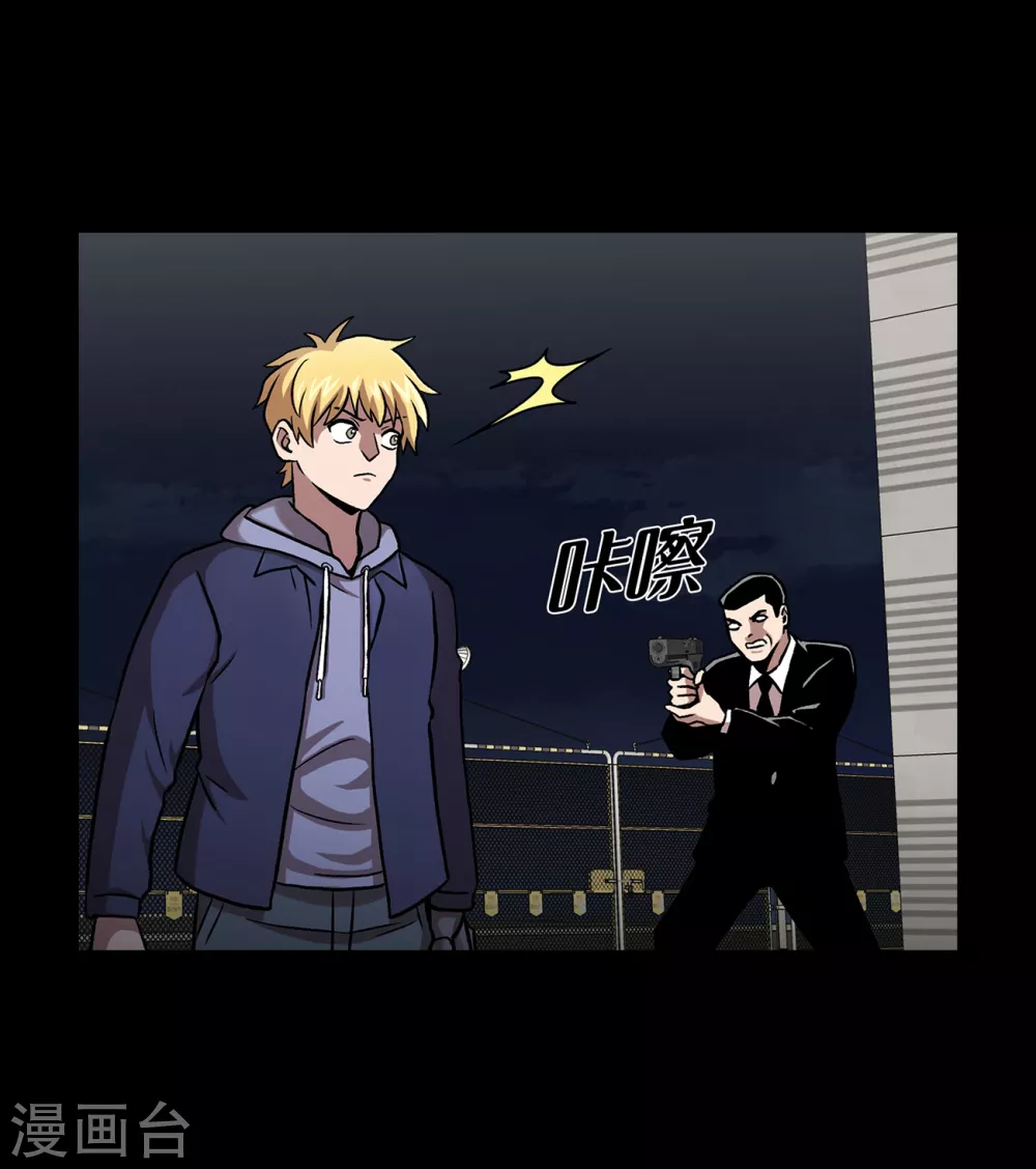 第二季第36话 植物人兵器(1/2)-第59话