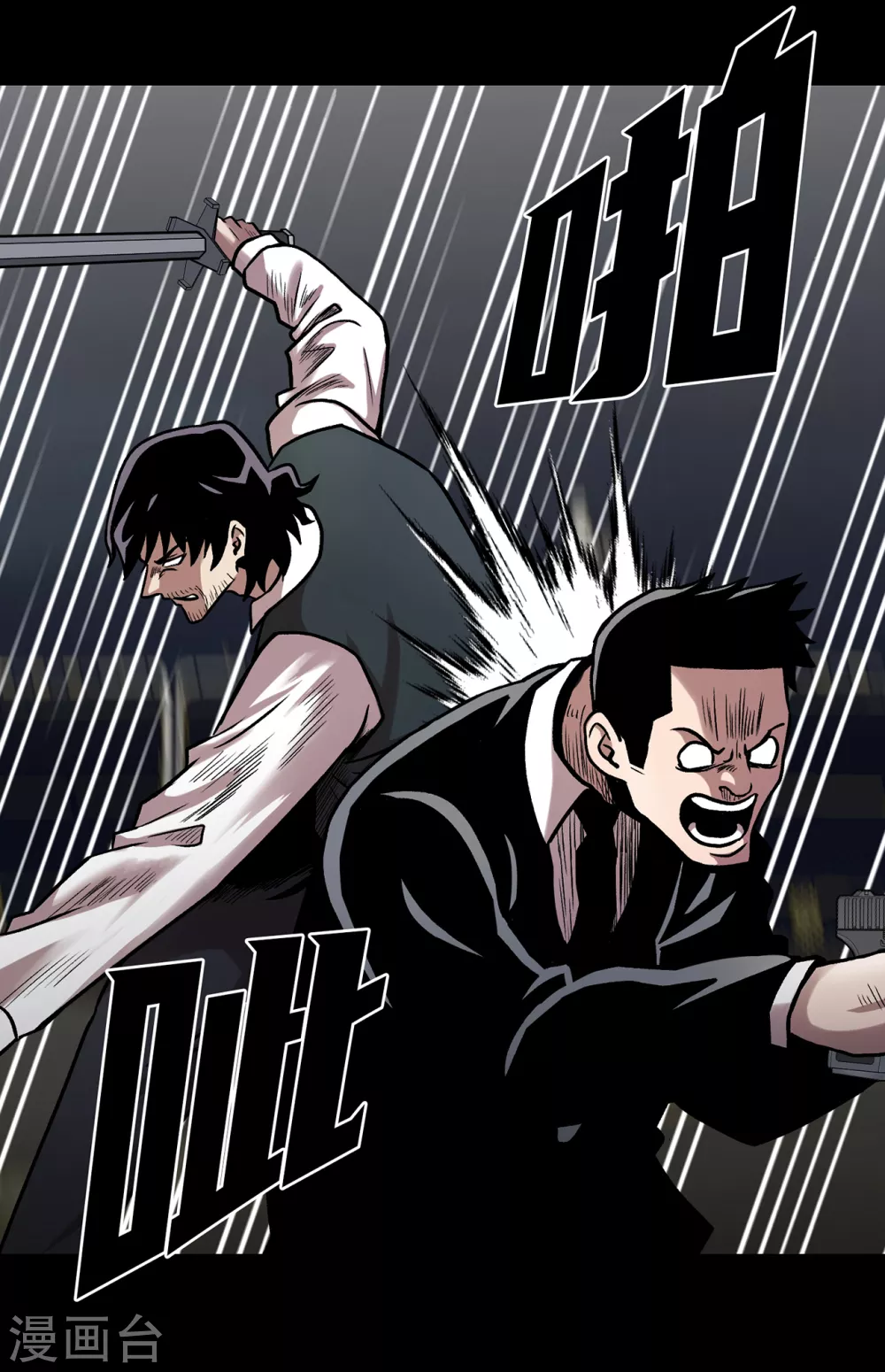 第二季第36话 植物人兵器(1/2)-第59话