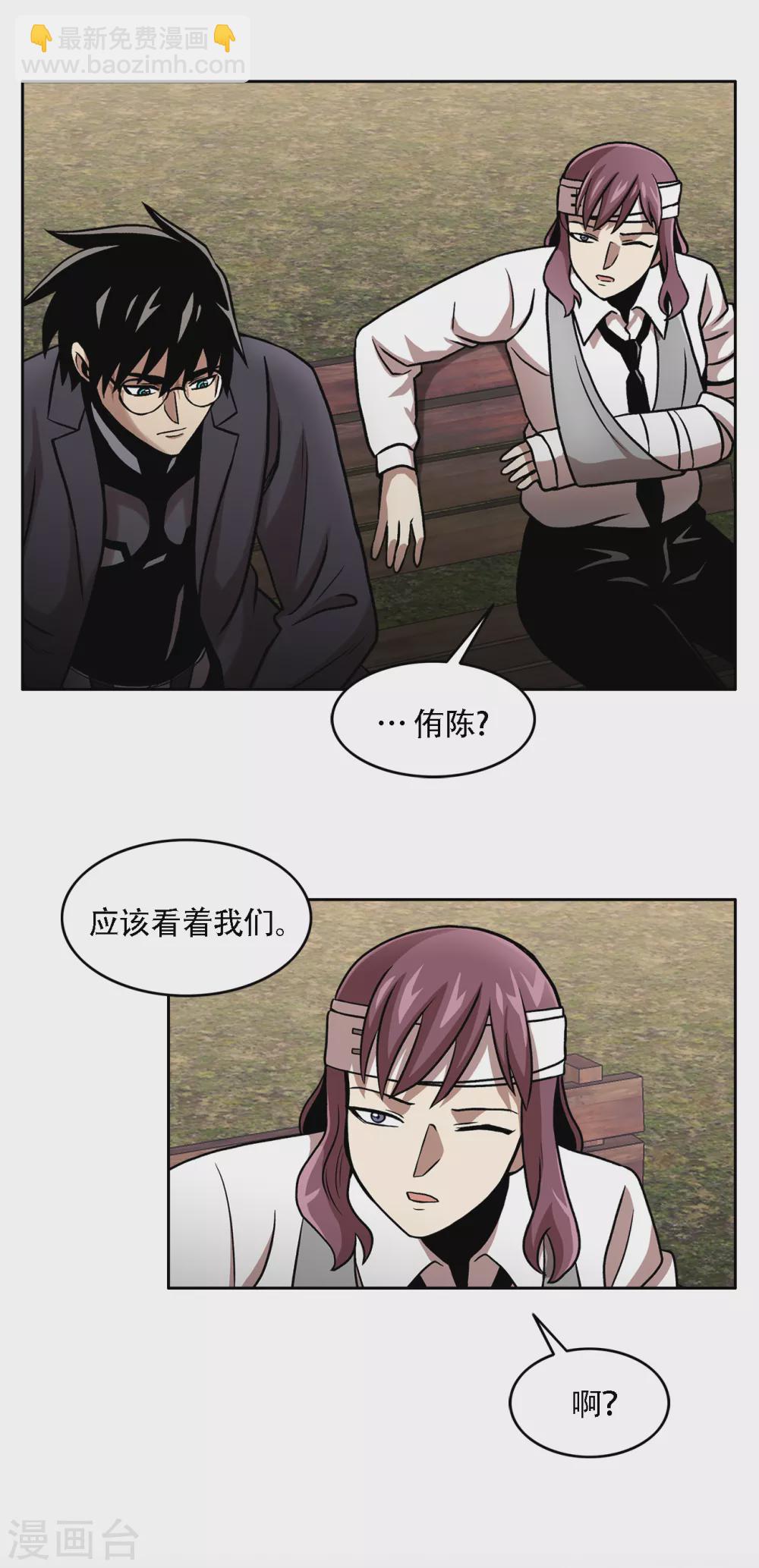 第二季第38话 你好新伙伴-第61话