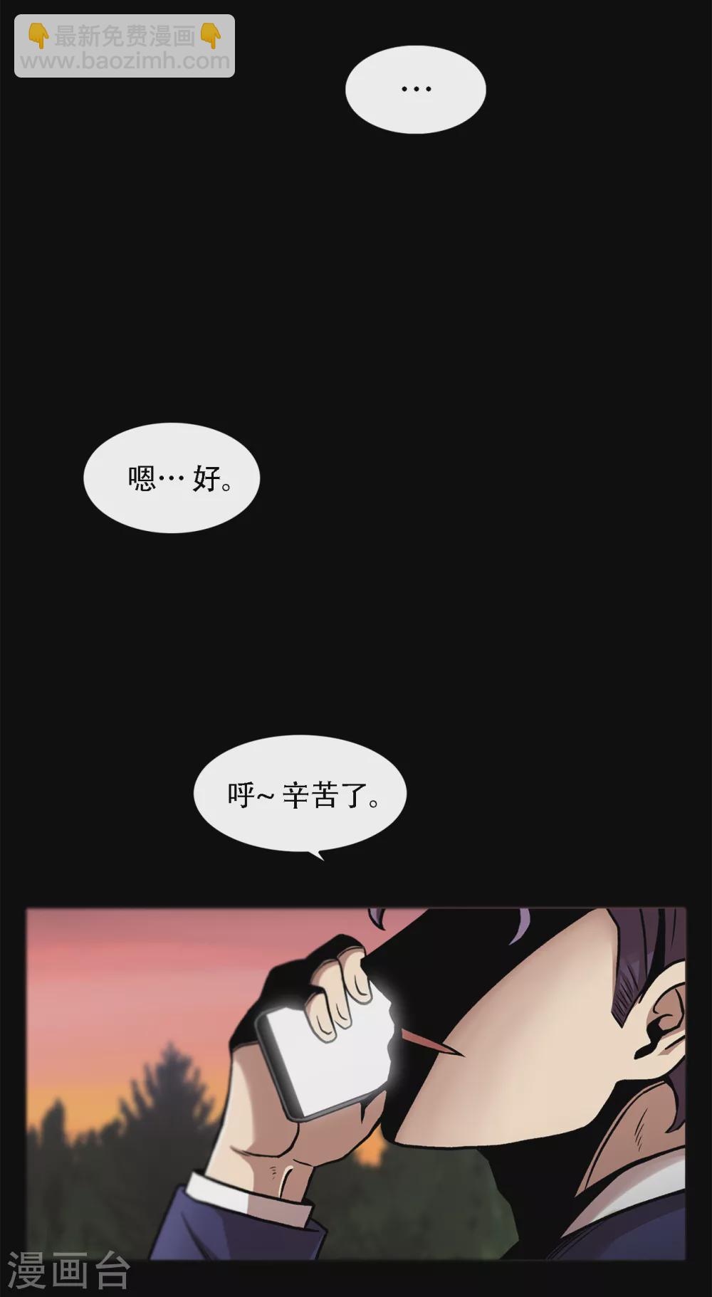 第二季第38话 你好新伙伴-第61话