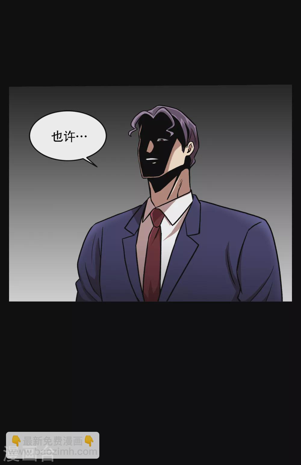 第二季第38话 你好新伙伴-第61话